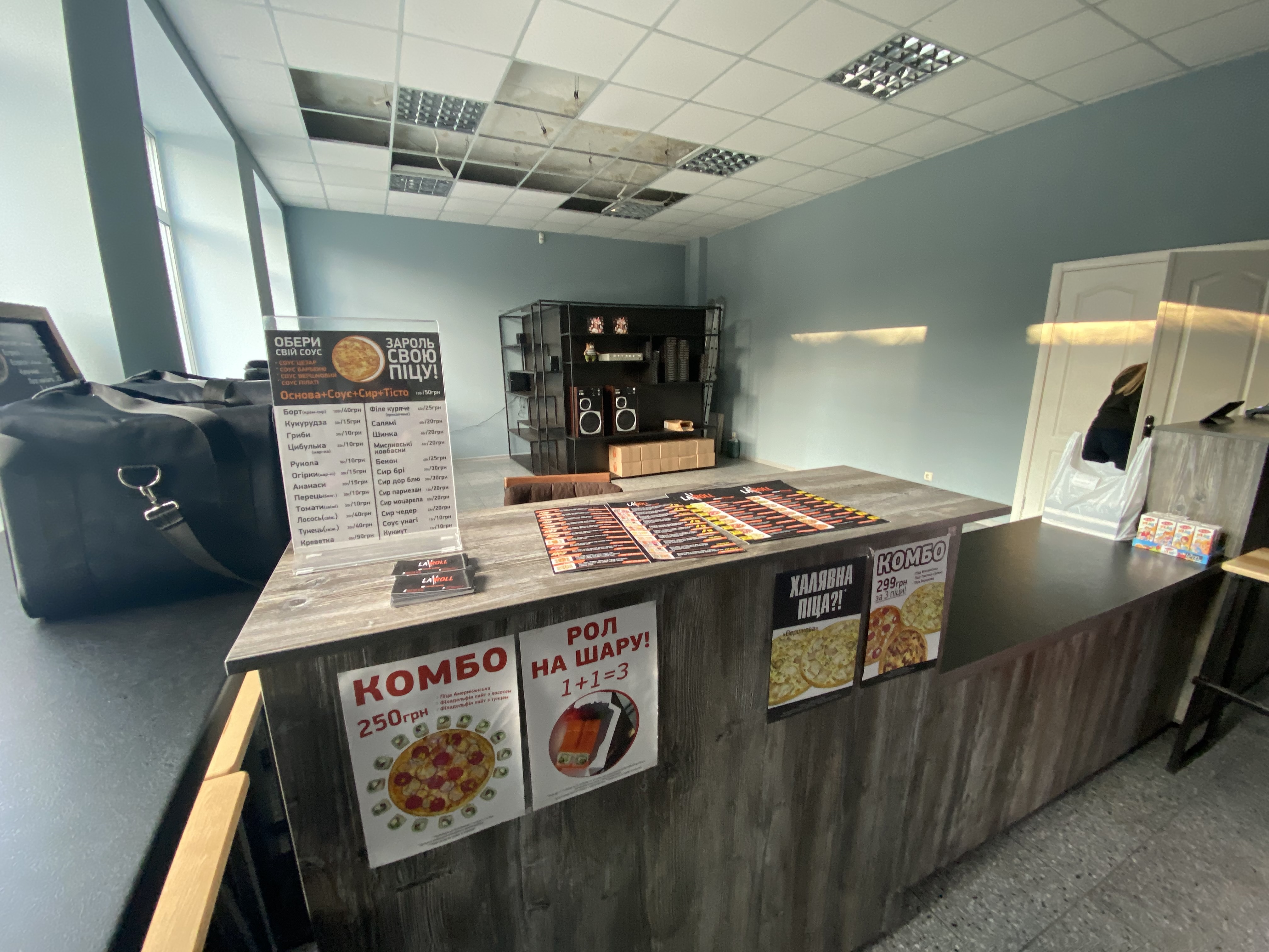 Суши & пицца "LA ROLL" image 7