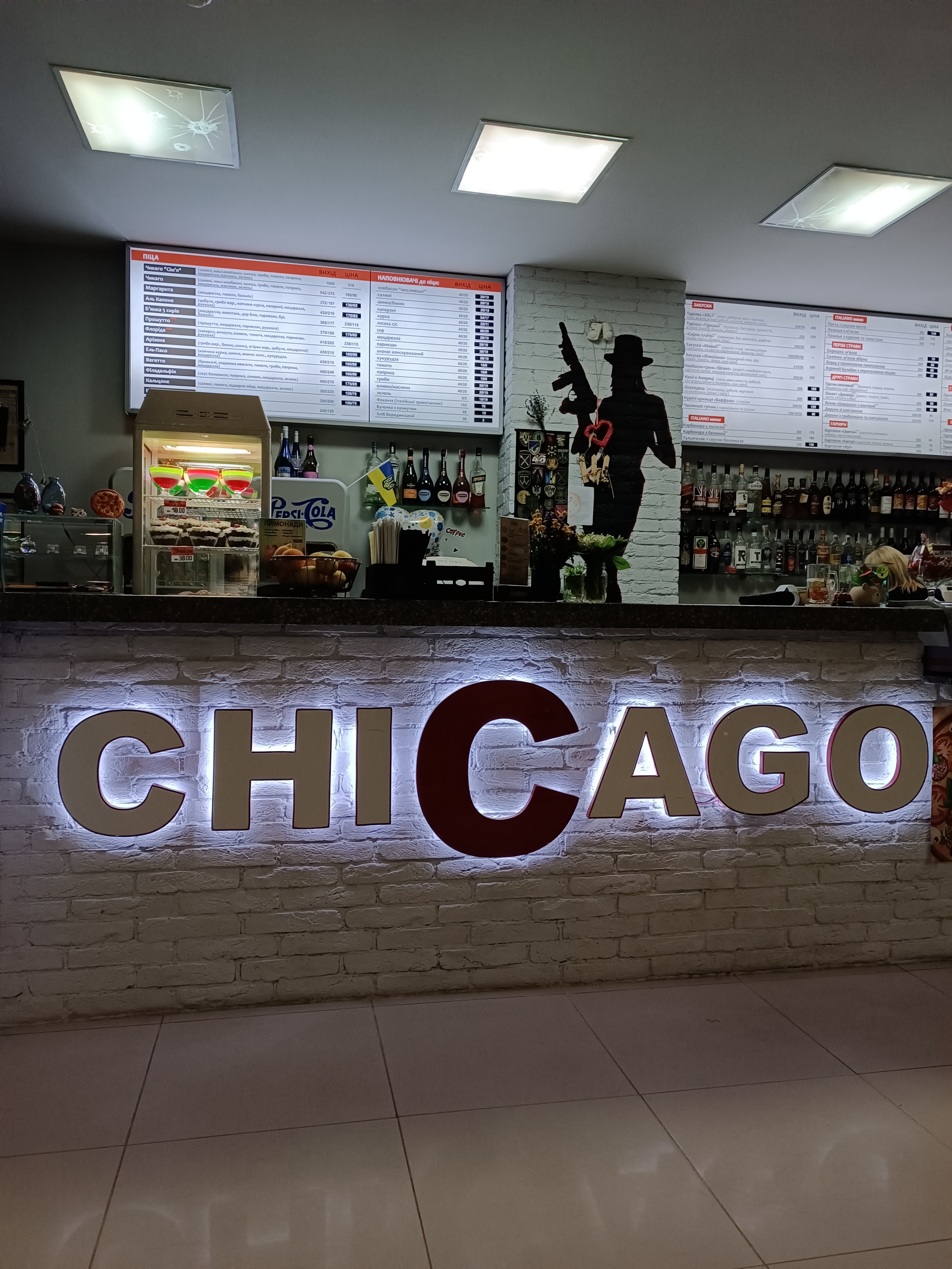 Чикаго image 5