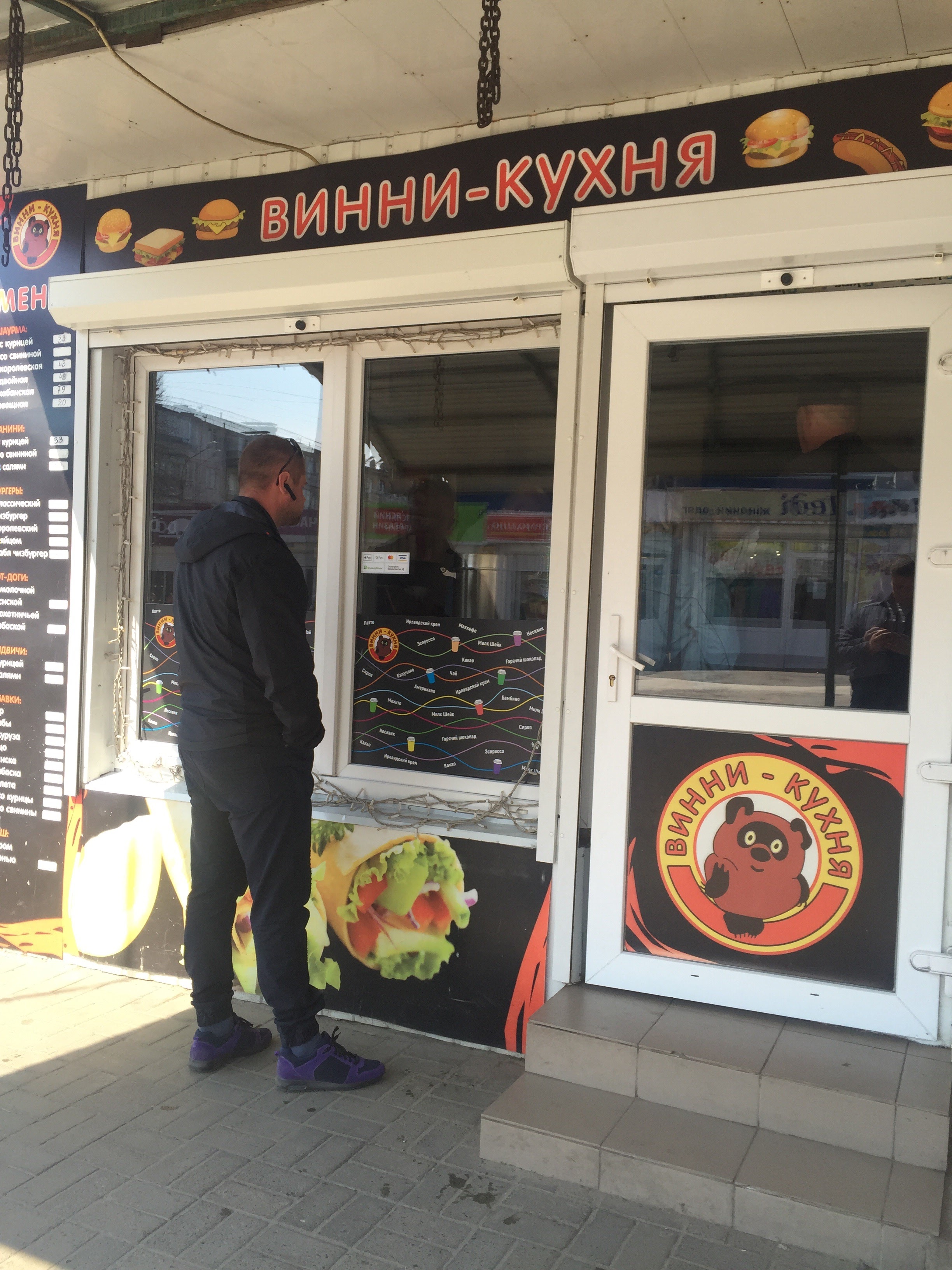 Winnie kitchen image 7