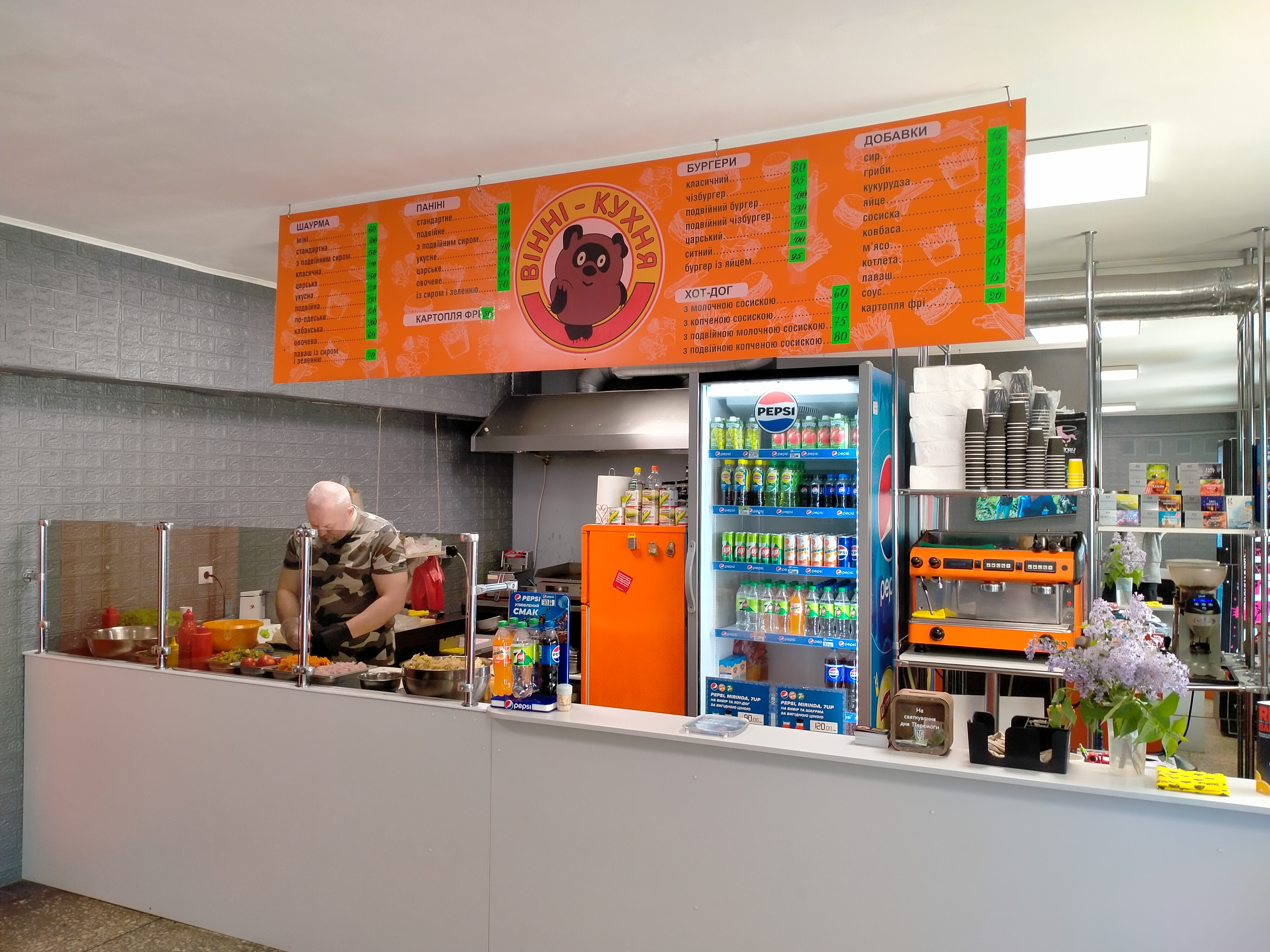 Winnie kitchen image 9