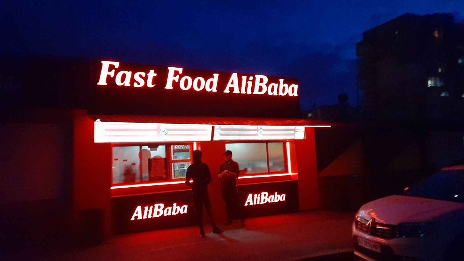Ali baba fast food image 2