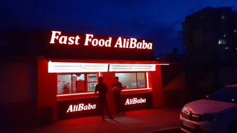 Ali baba fast food image 2
