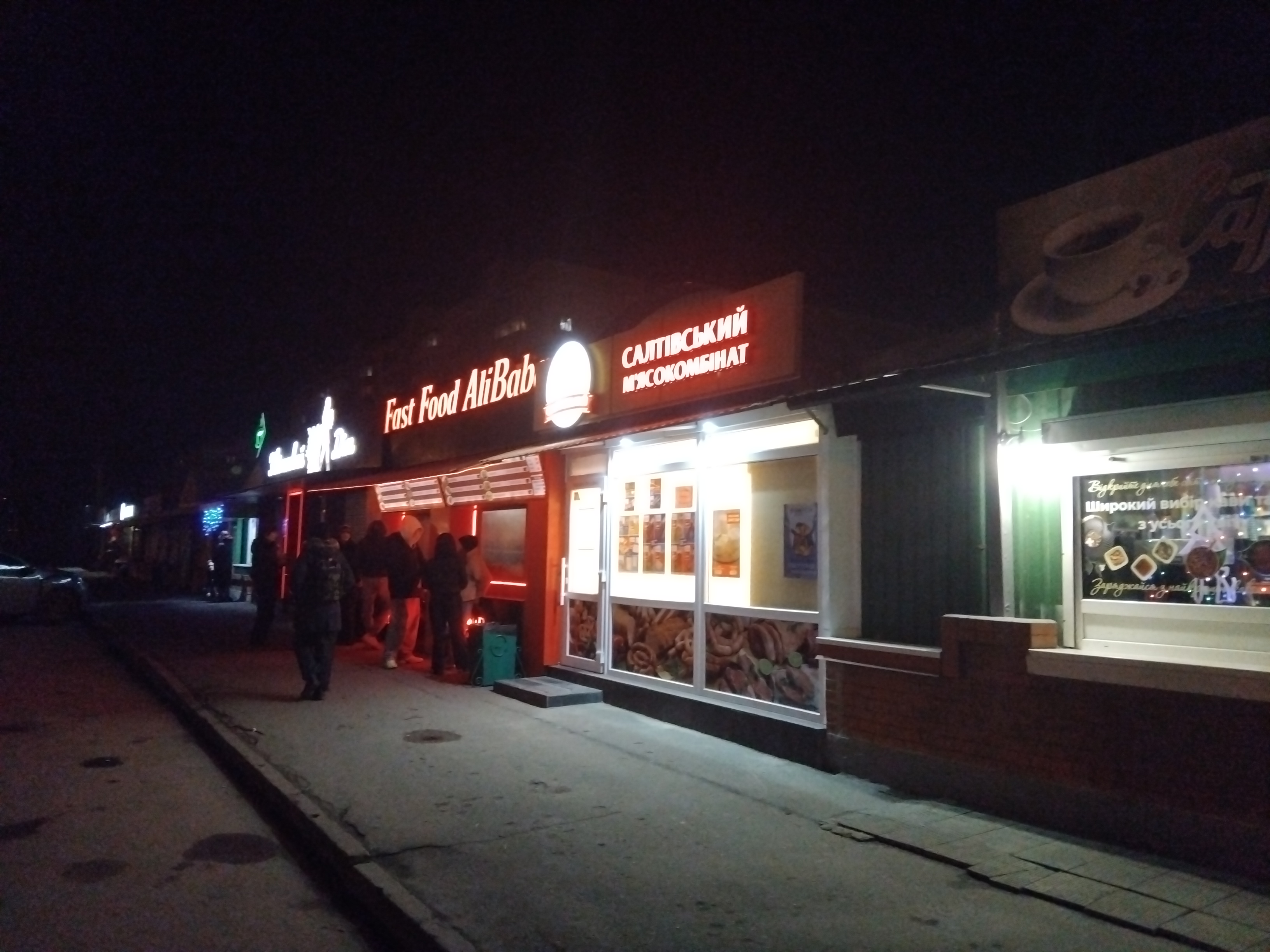 Ali baba fast food image 3