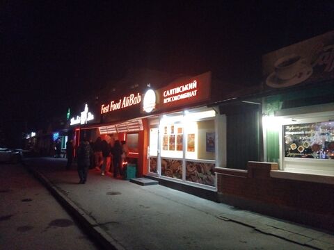 Ali baba fast food image 3