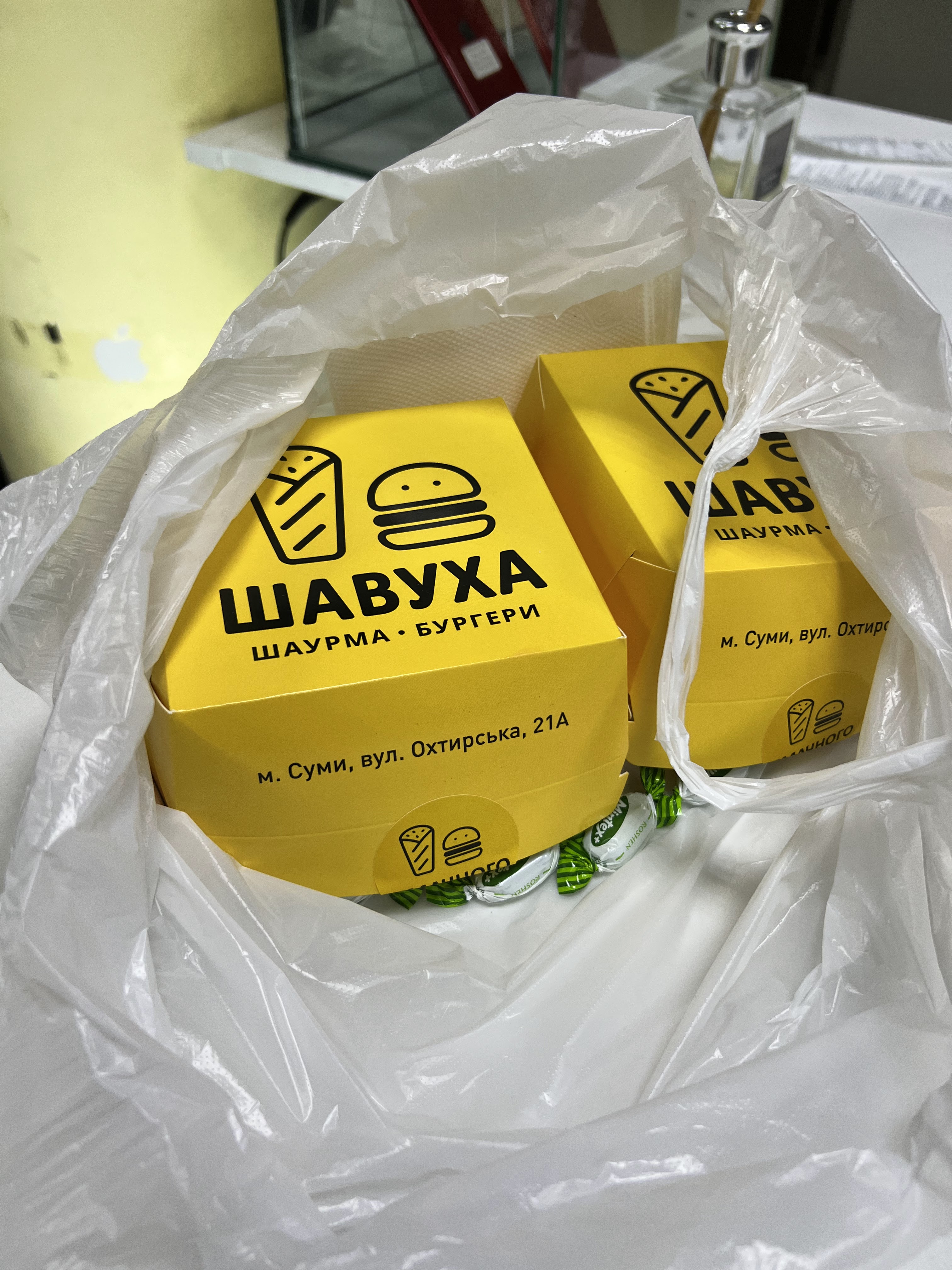 Шавуха image 5