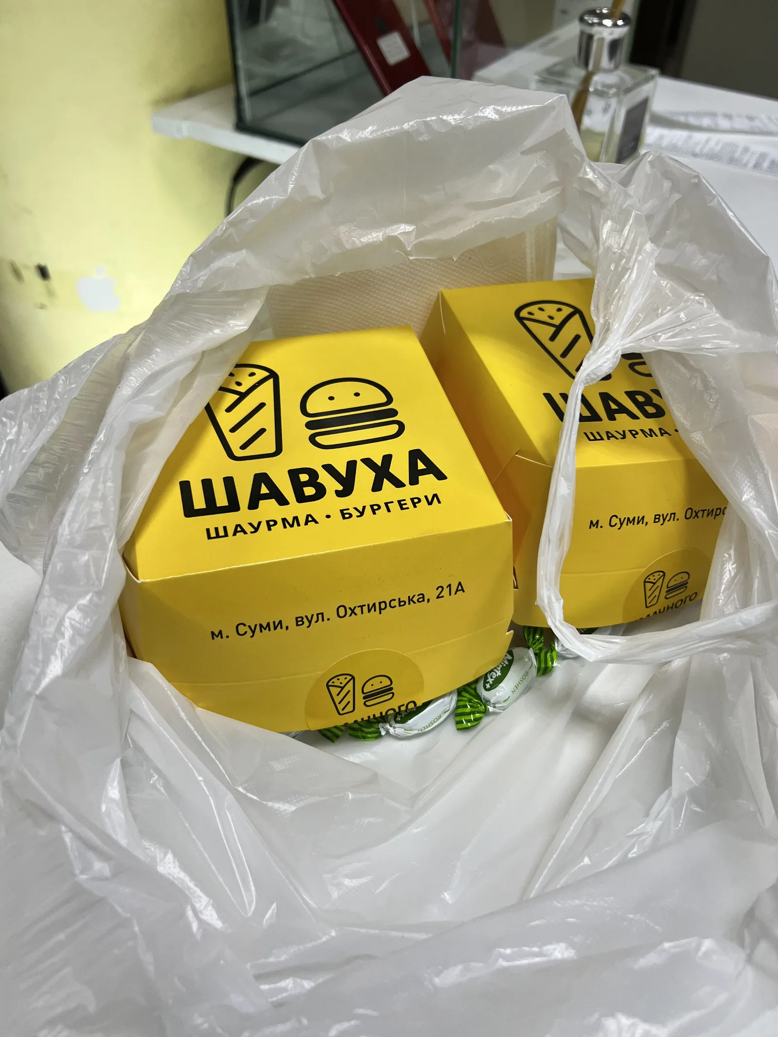 Шавуха image 5