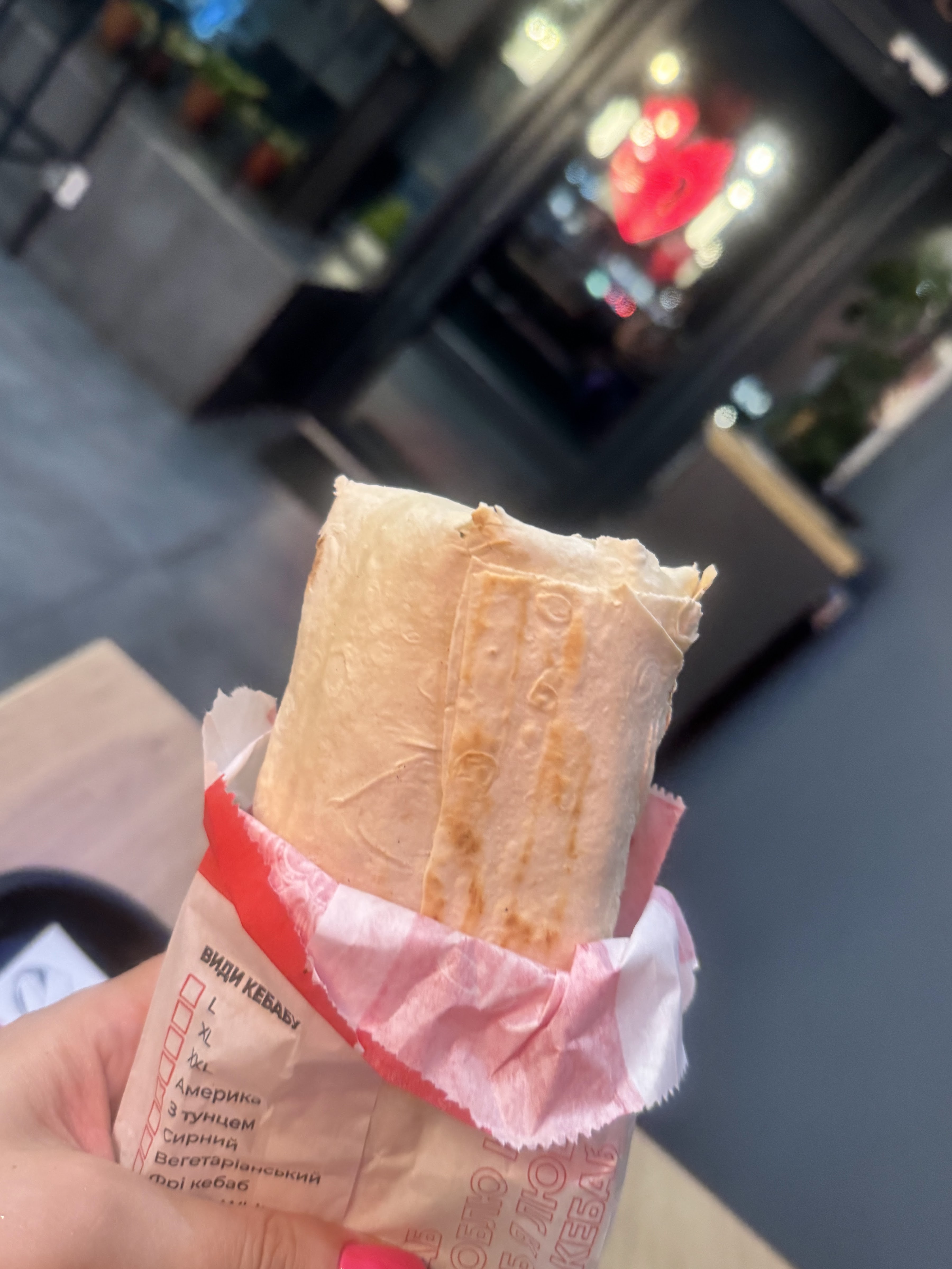 I love kebab image 3