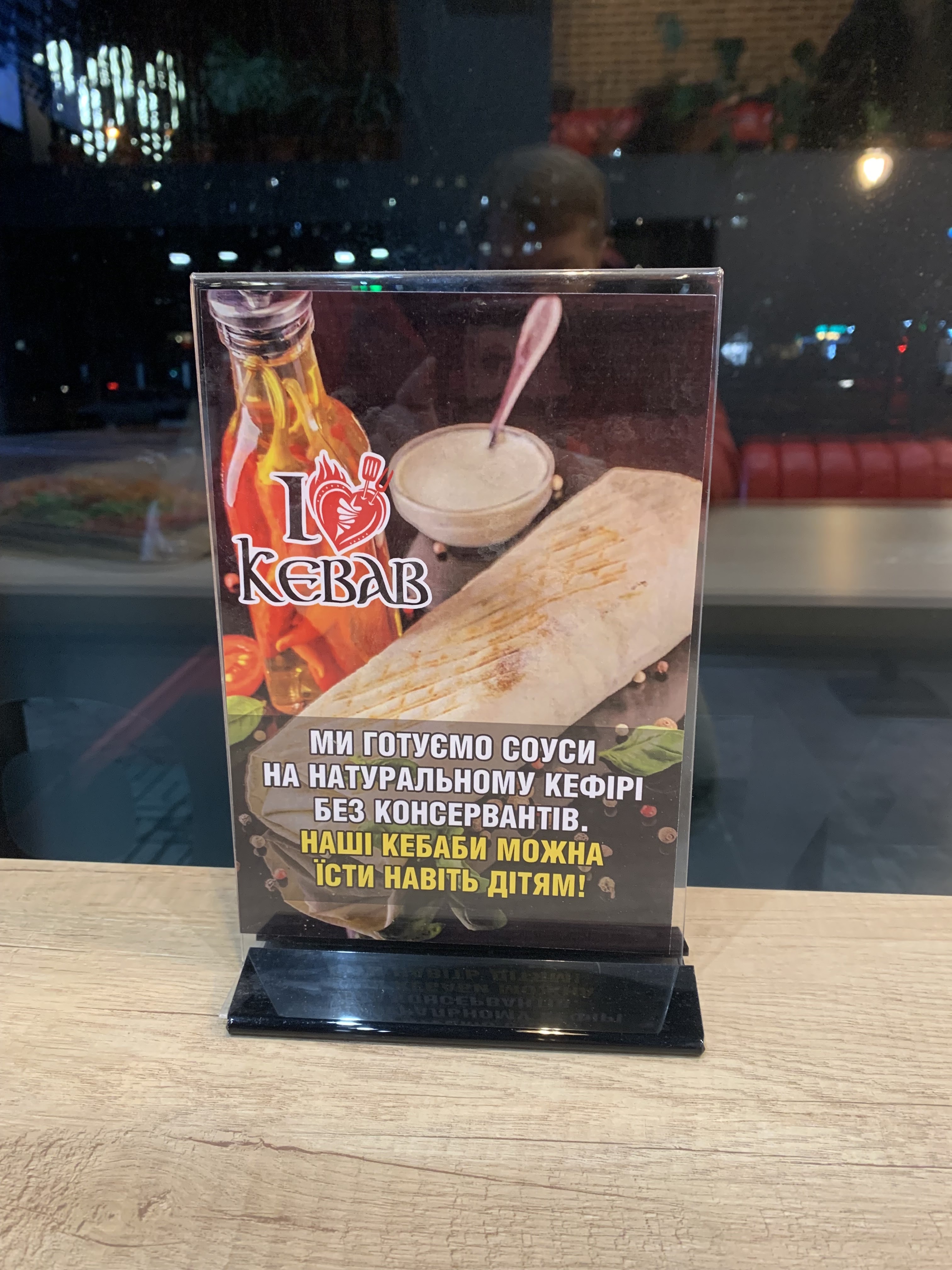 I love kebab image 6