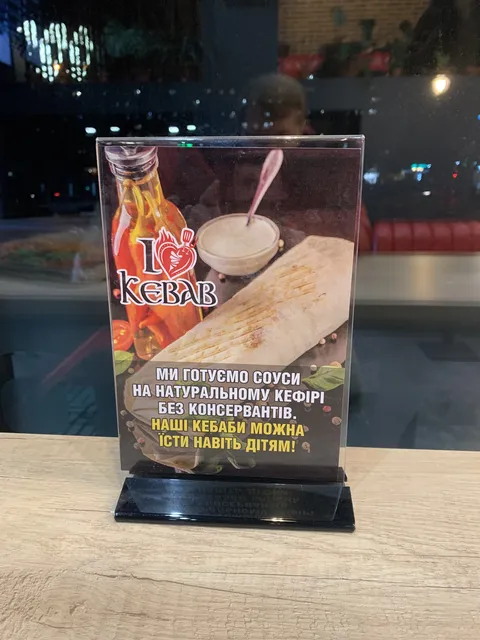 I love kebab image 6