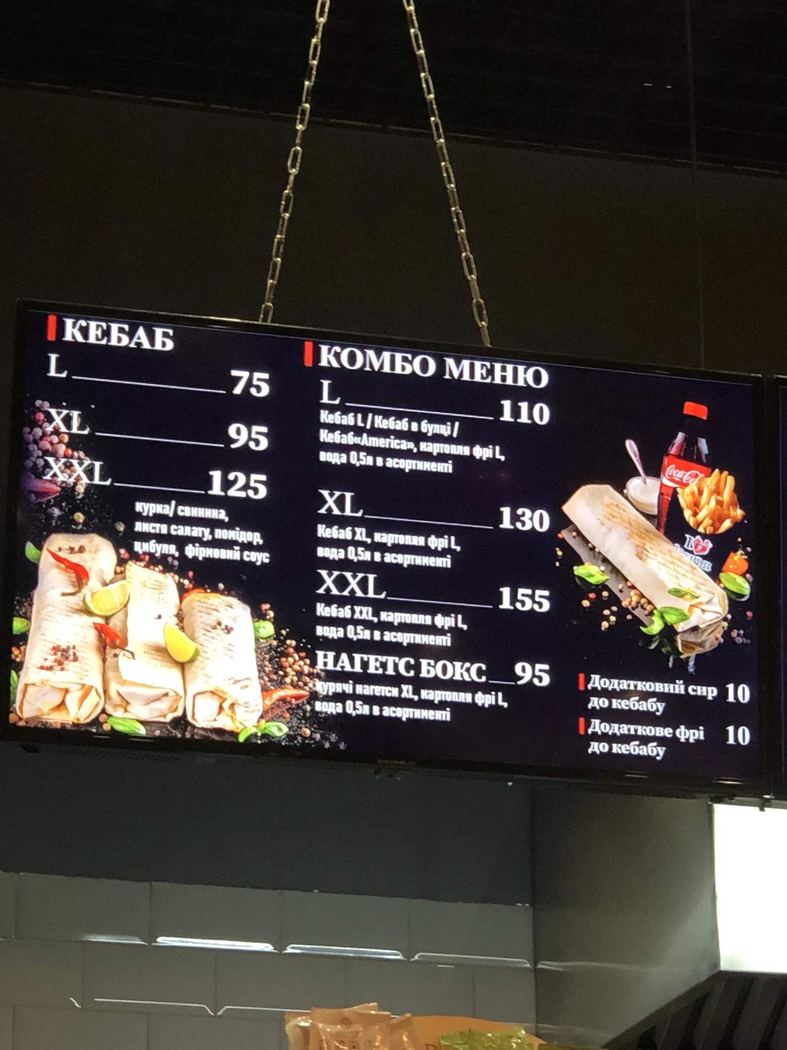 I love kebab image 9