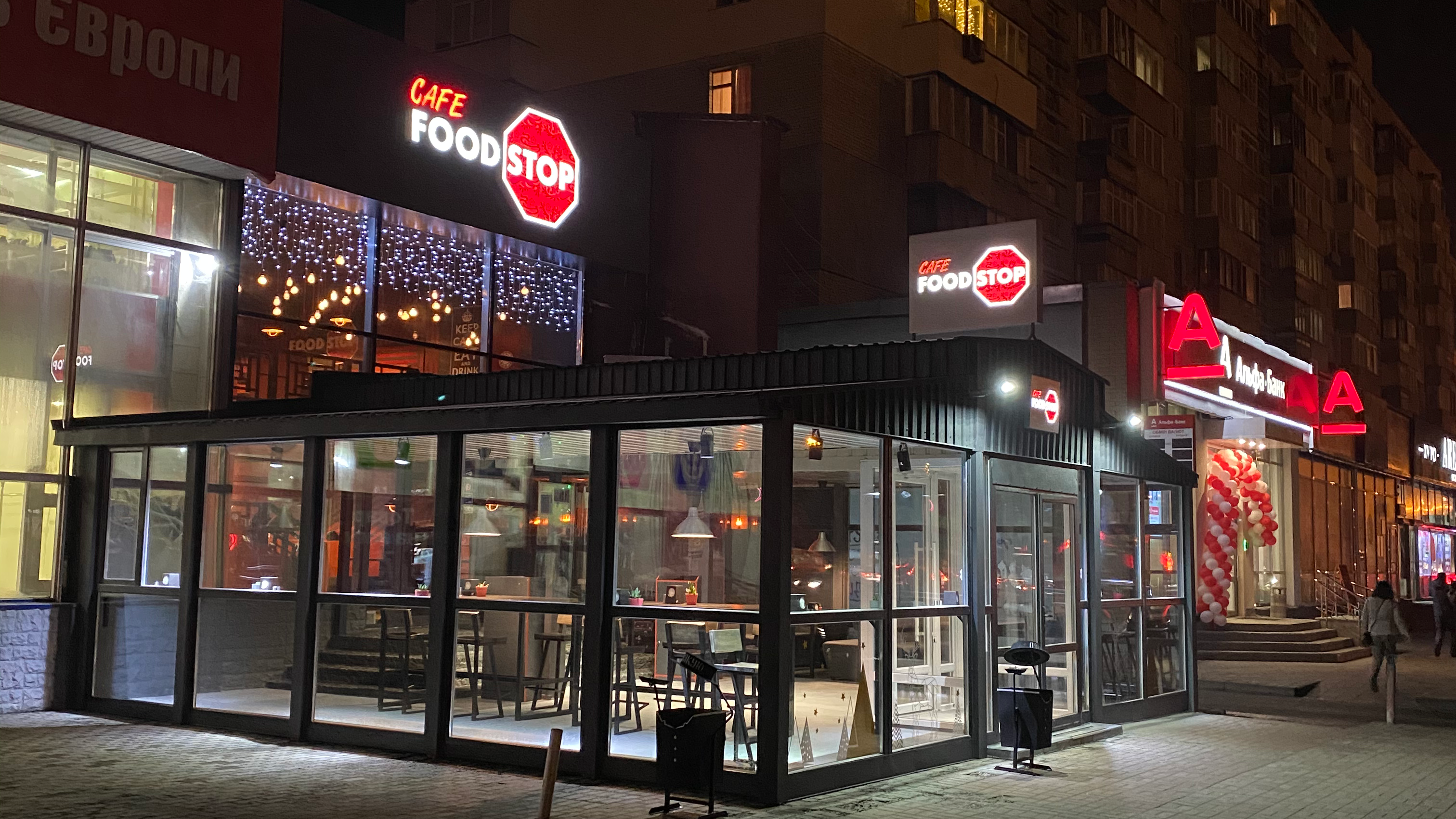 Food Stop Cafe image 1