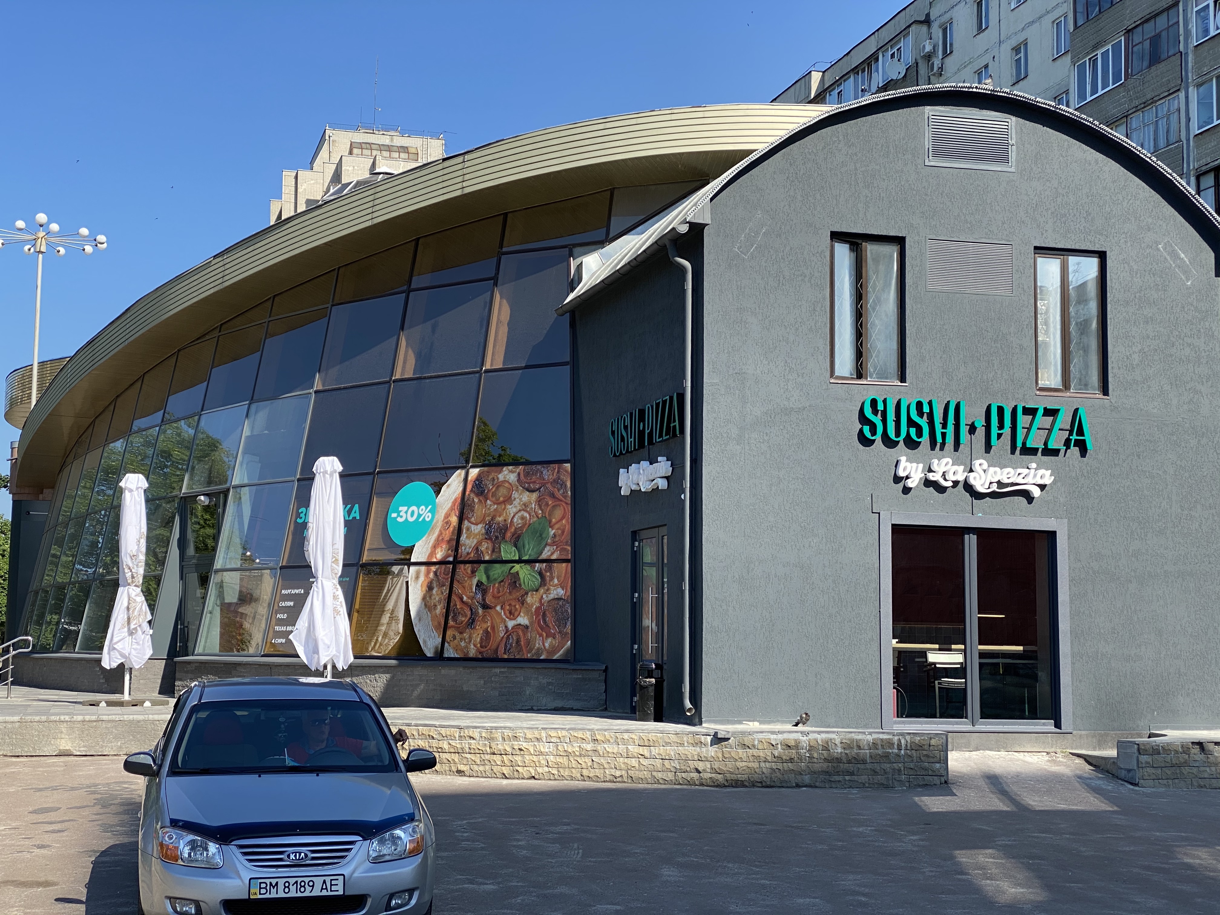 SUSHI • PIZZA by La Spezia image 1