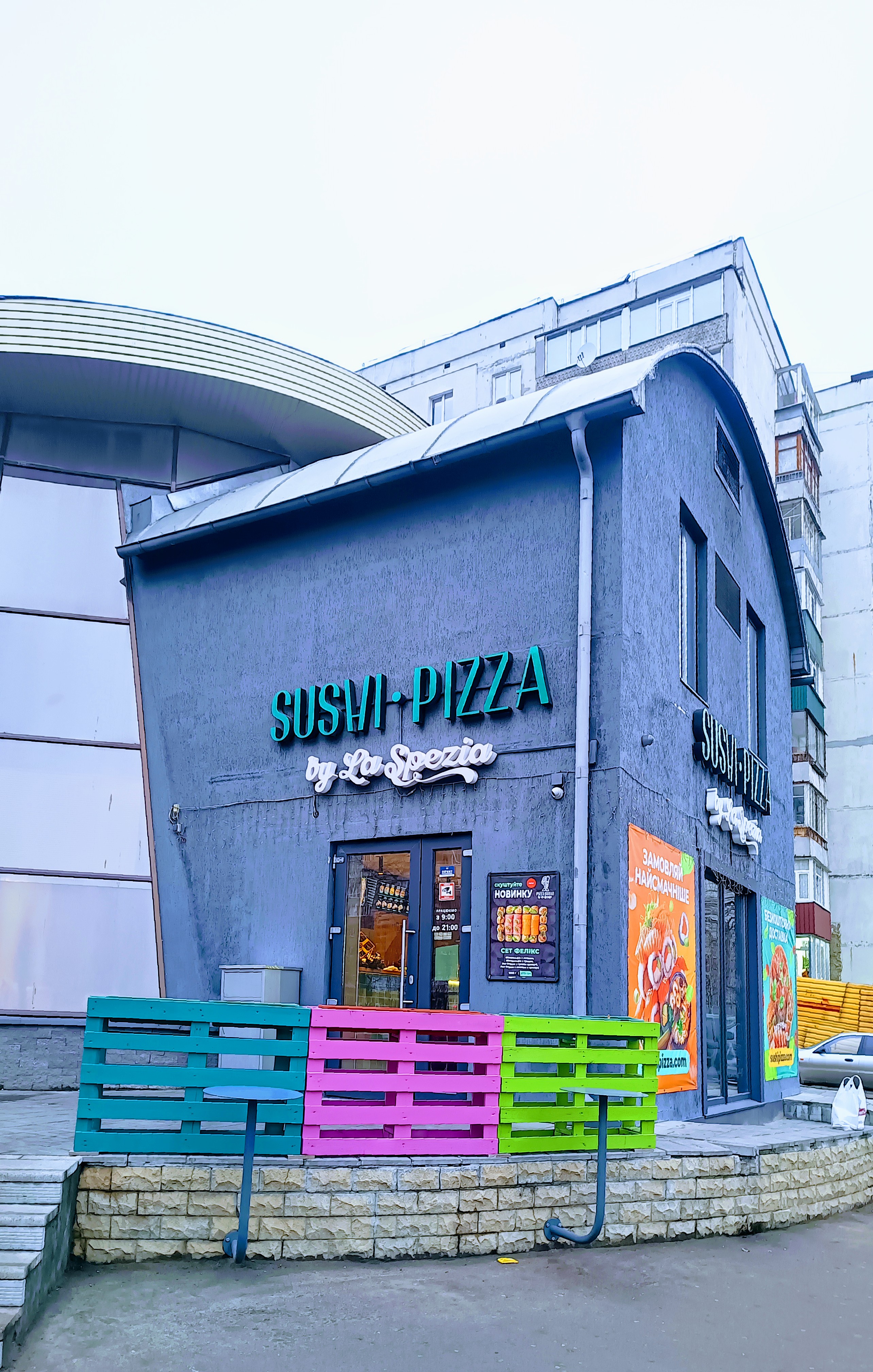 SUSHI • PIZZA by La Spezia image 9
