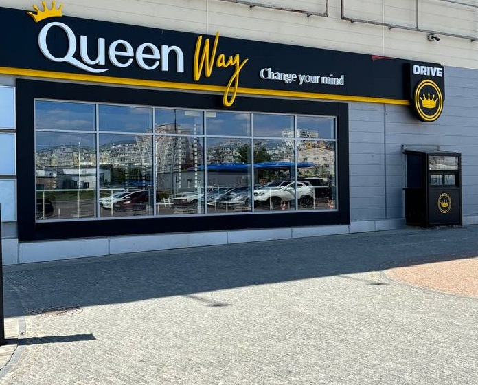 Queen way Sumy image 1