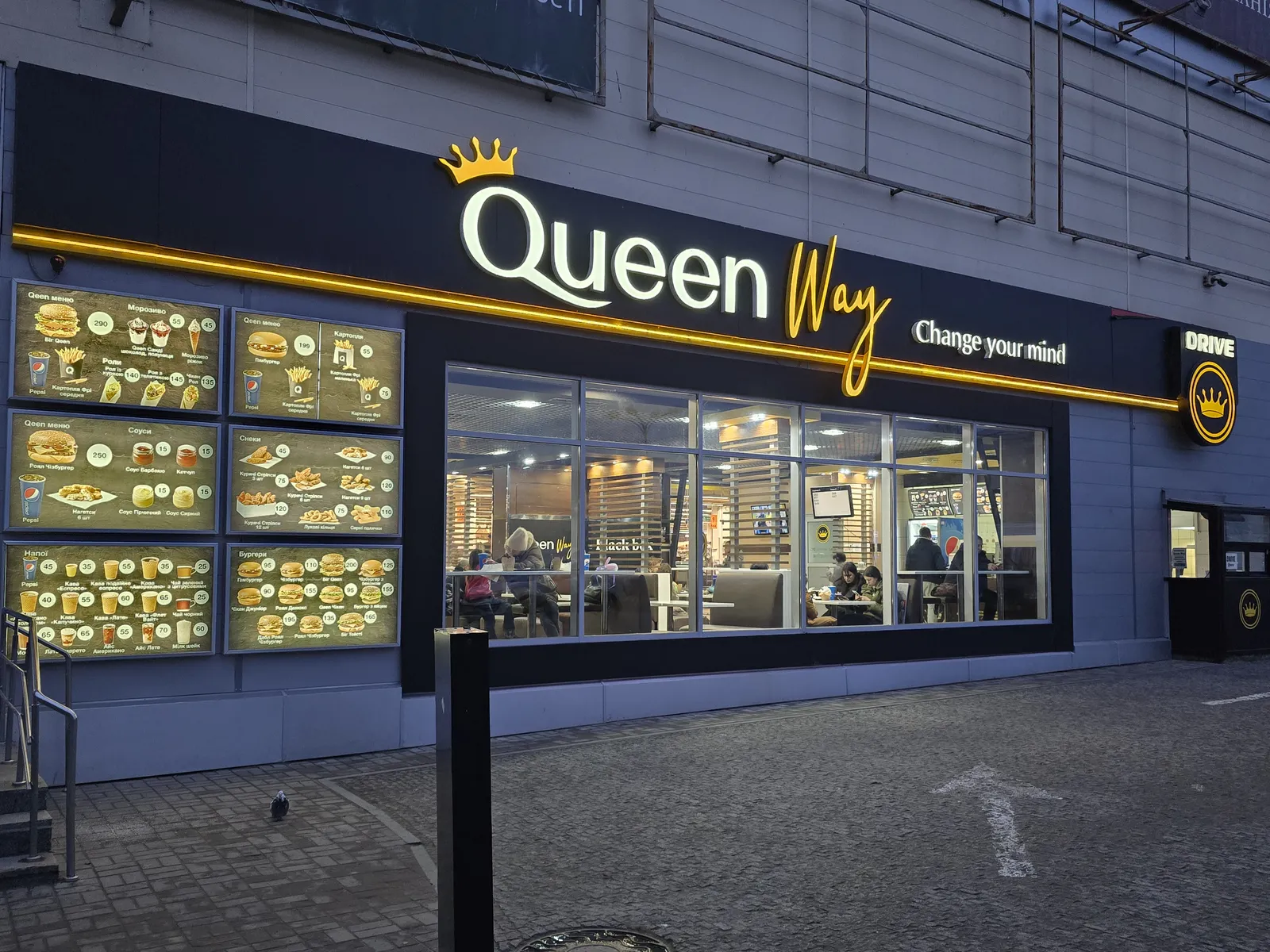 Queen way Sumy image 3