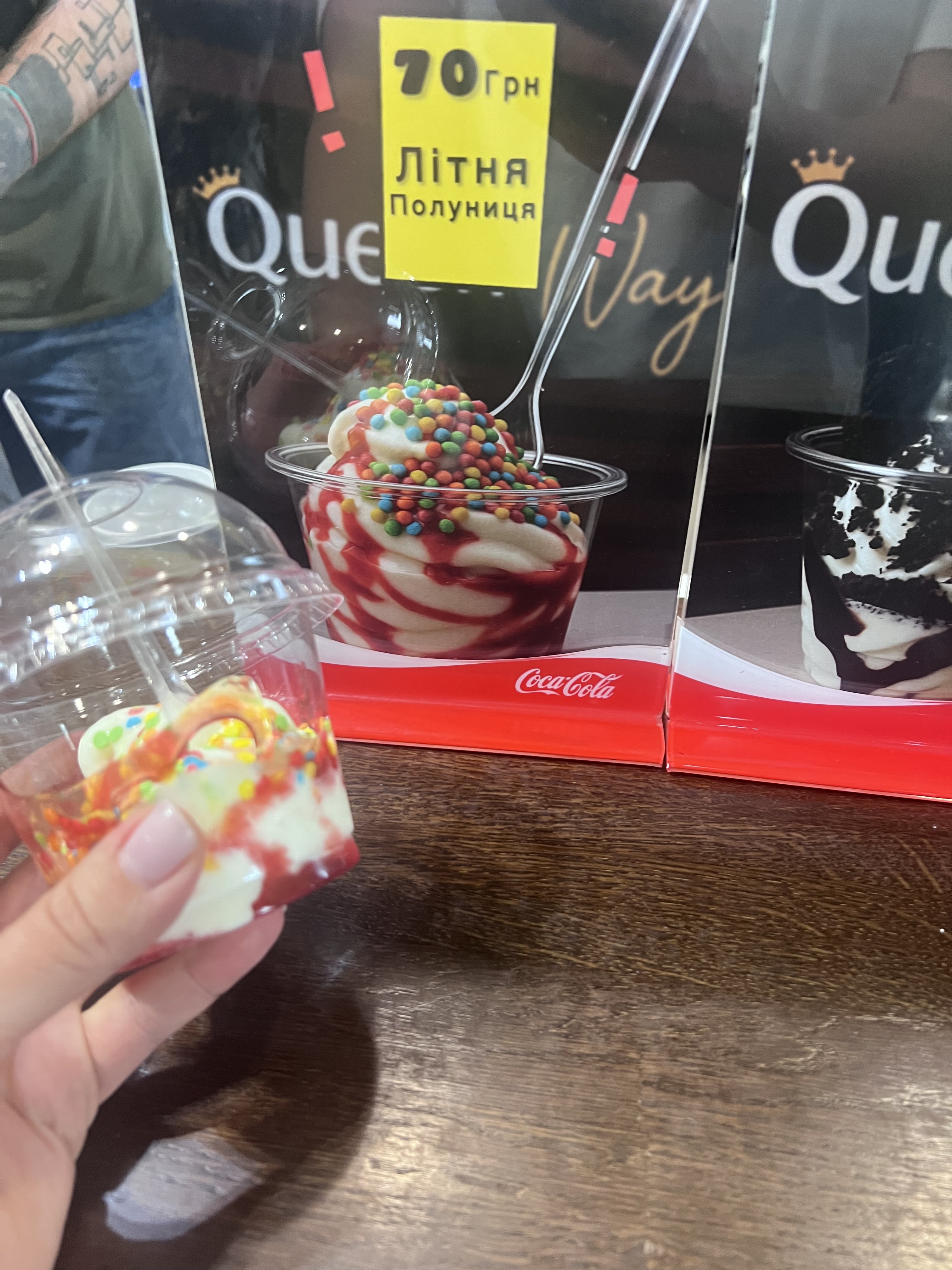 Queen way Sumy image 9