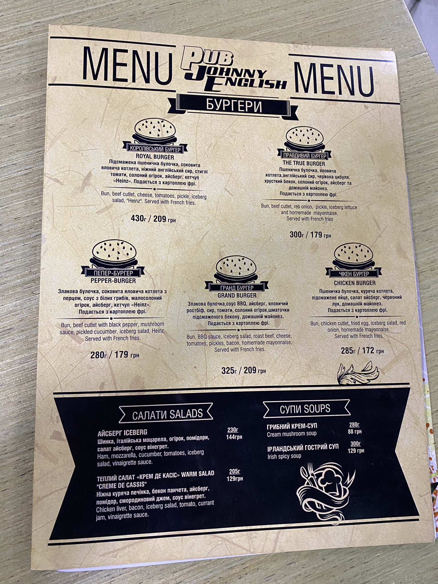 Johnny English image 7