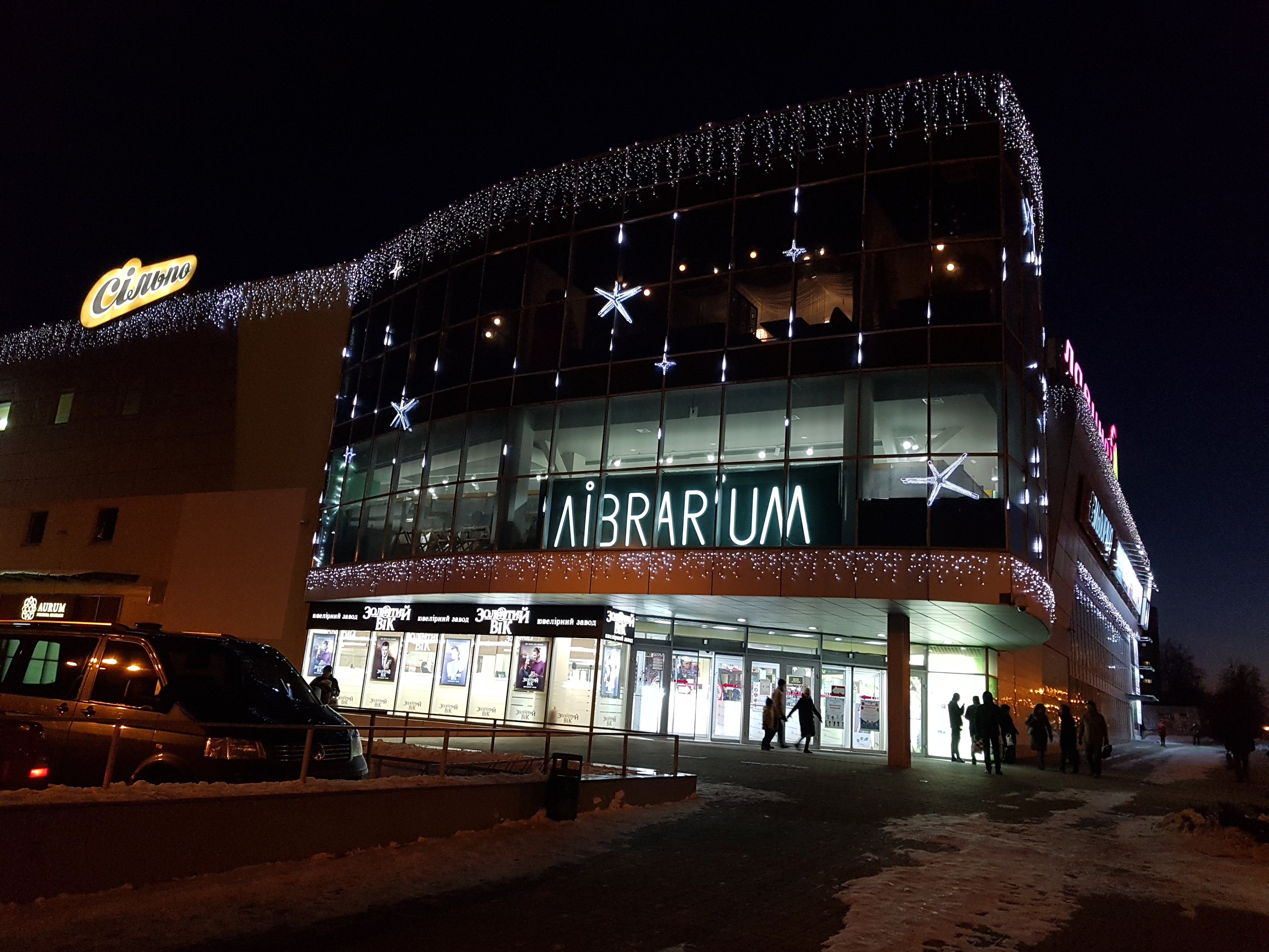 Johnny English image 8