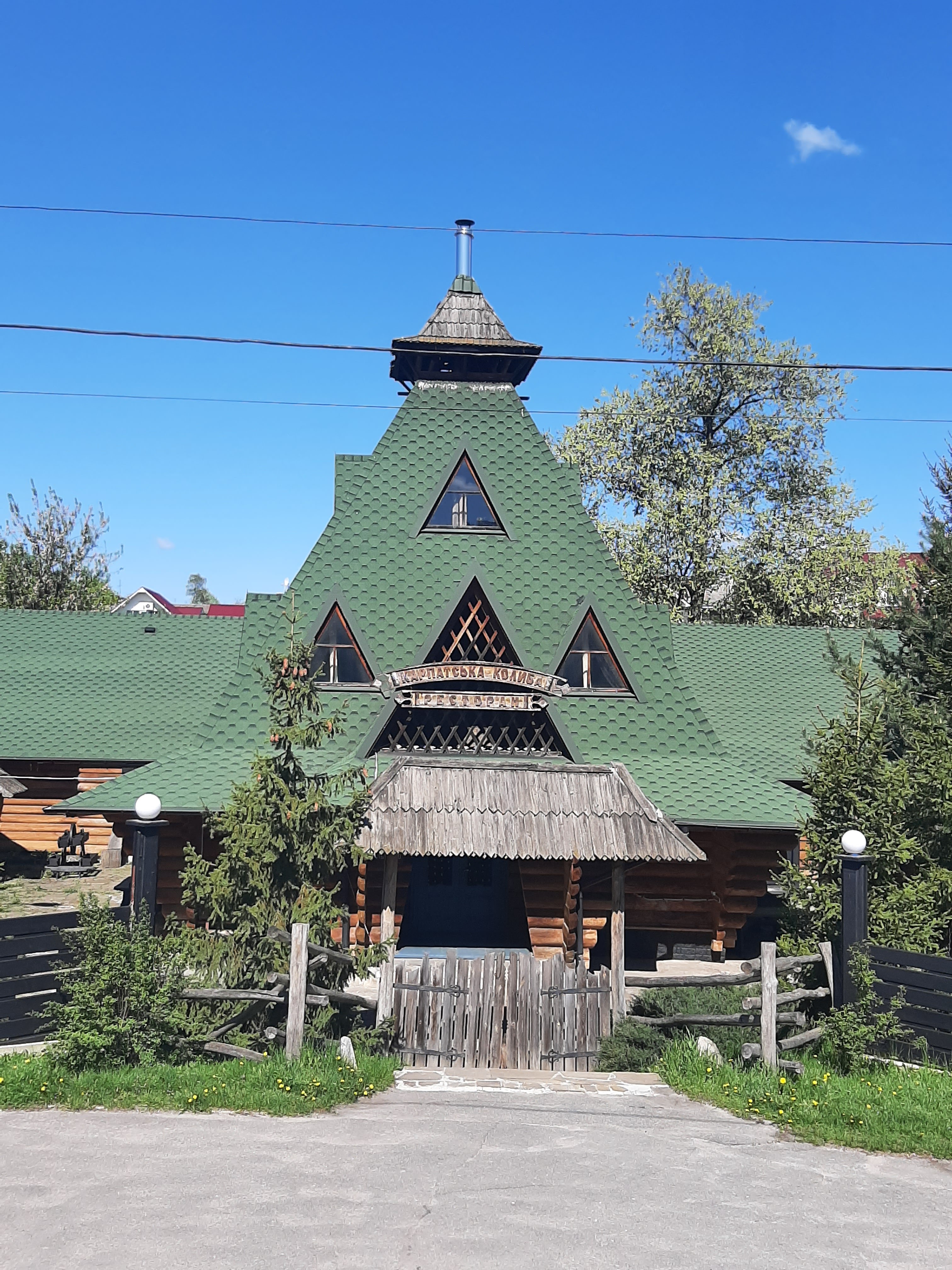 Karpatska Kolyba image 3