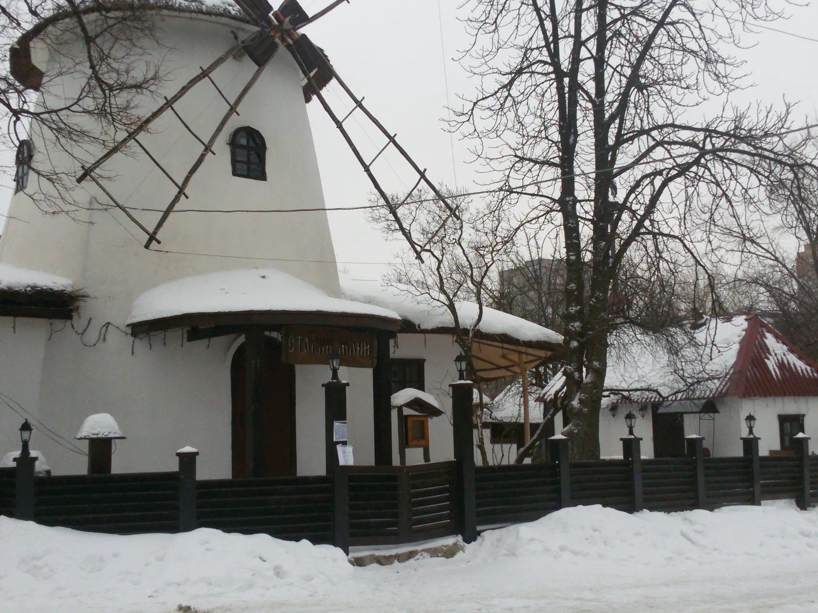 Karpatska Kolyba image 8