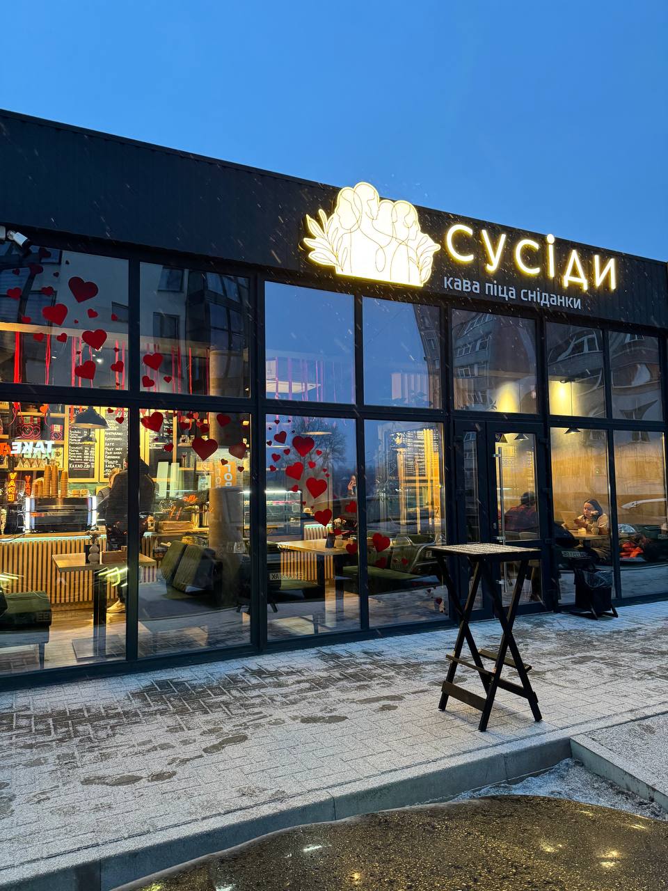 Сусіди image 1