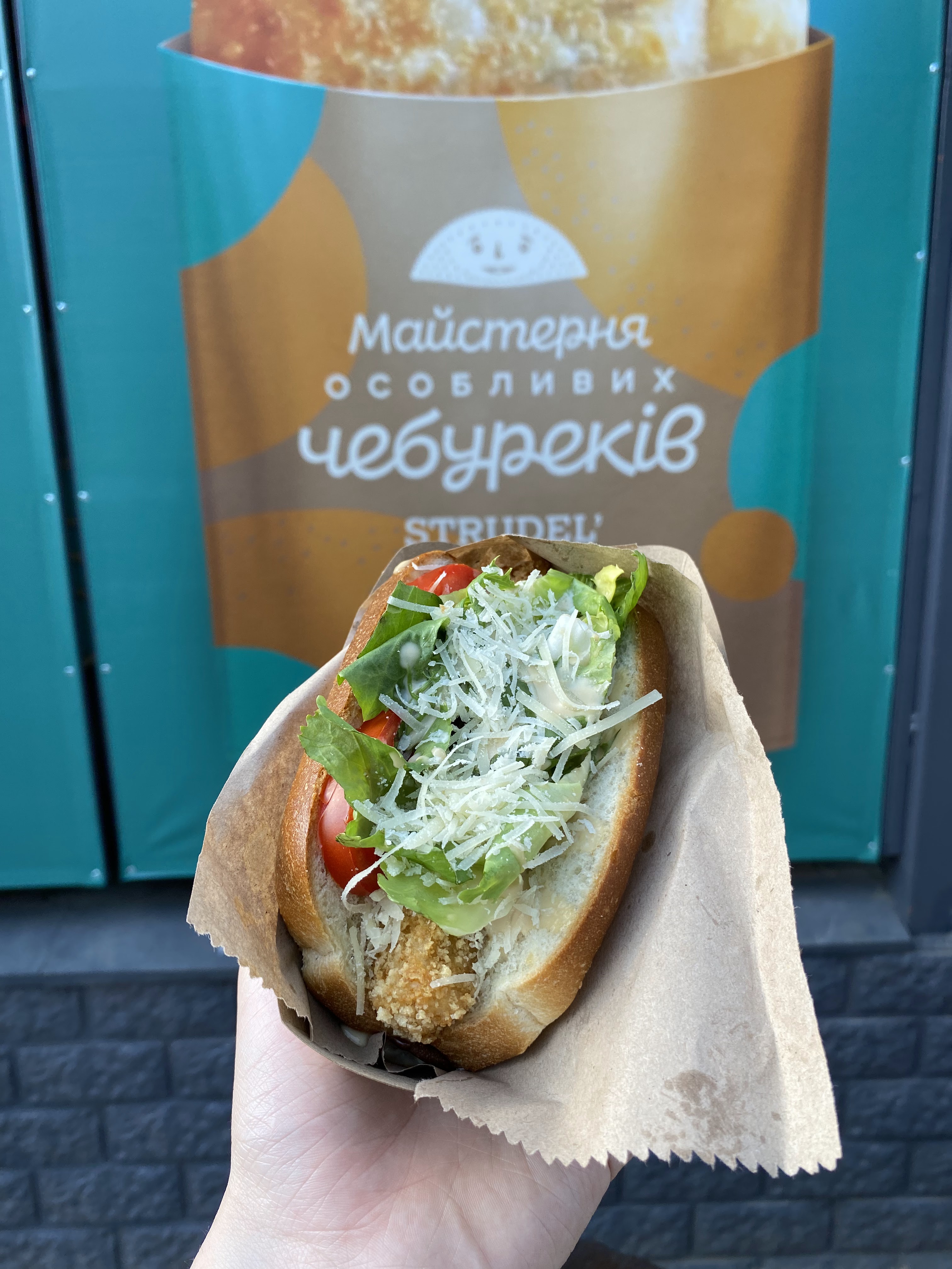 Майстерня Чебуреків "Strudel" image 6