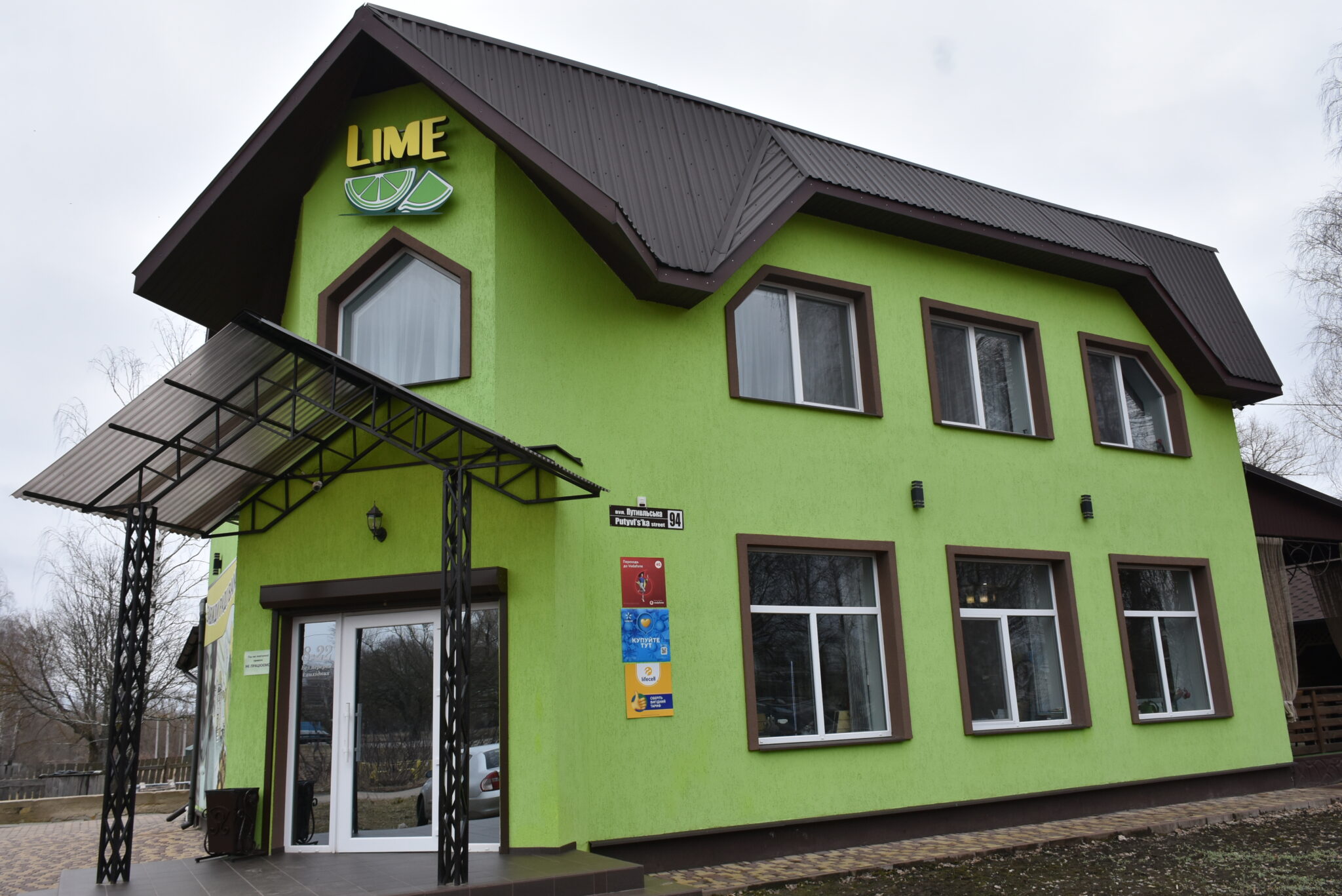 Магазин Кафе-Бар LIME image 3