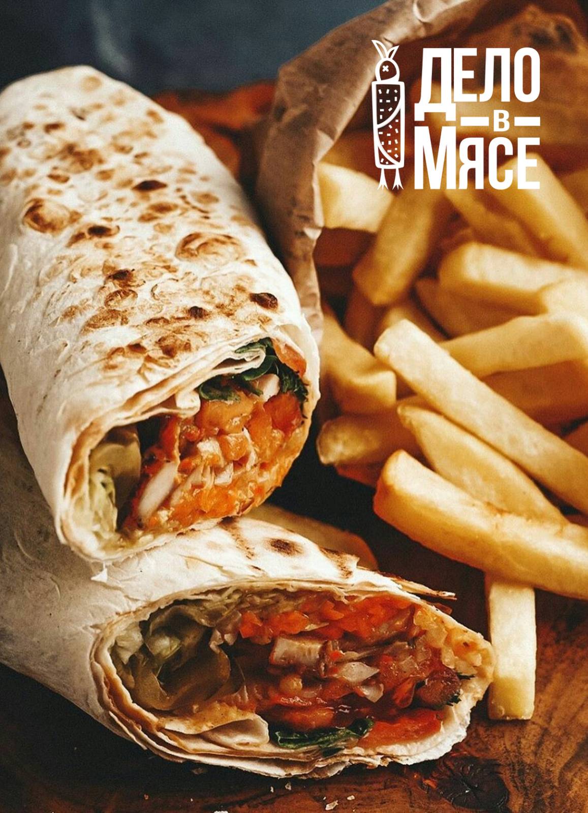 Shaurma Hlukhiv Dilo V M'yasi image 2