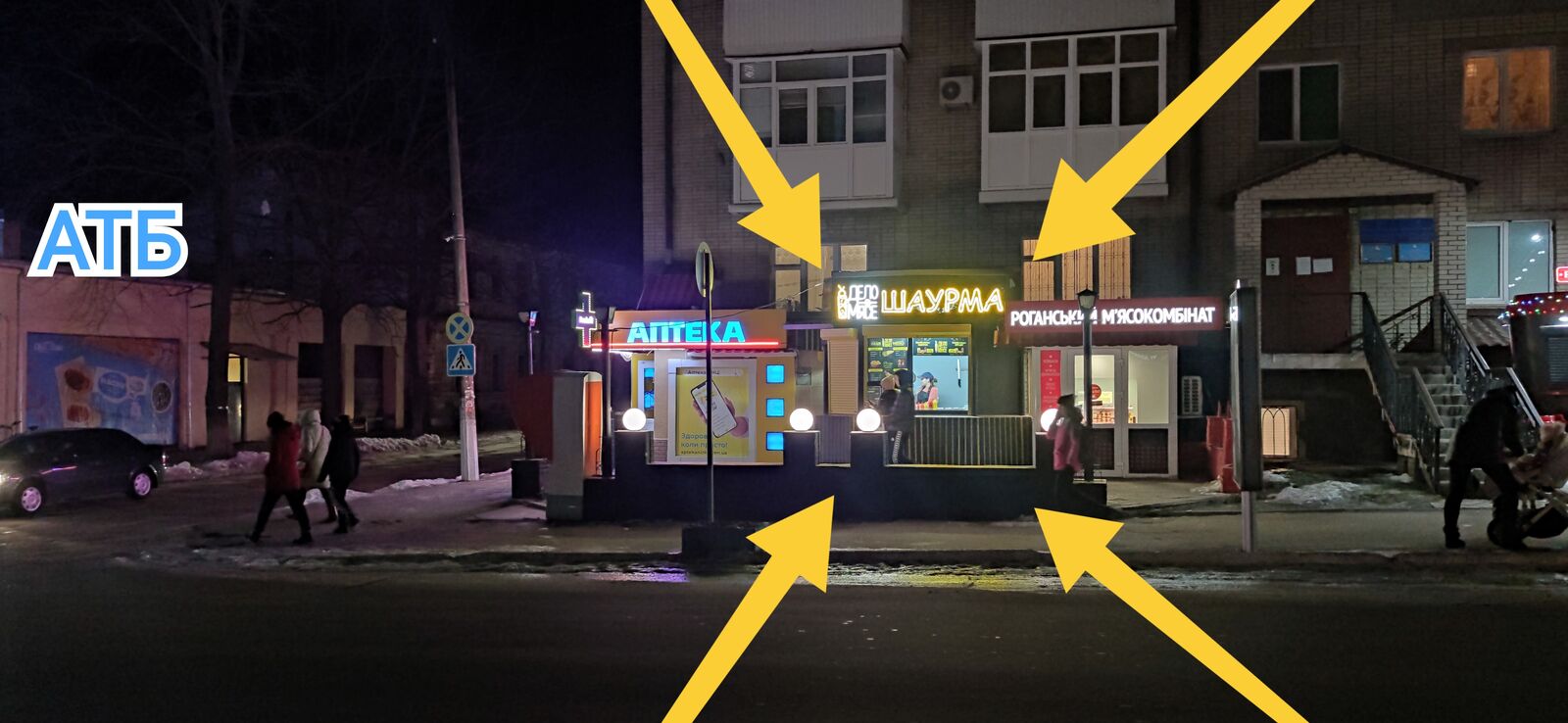 Shaurma Hlukhiv Dilo V M'yasi image 4
