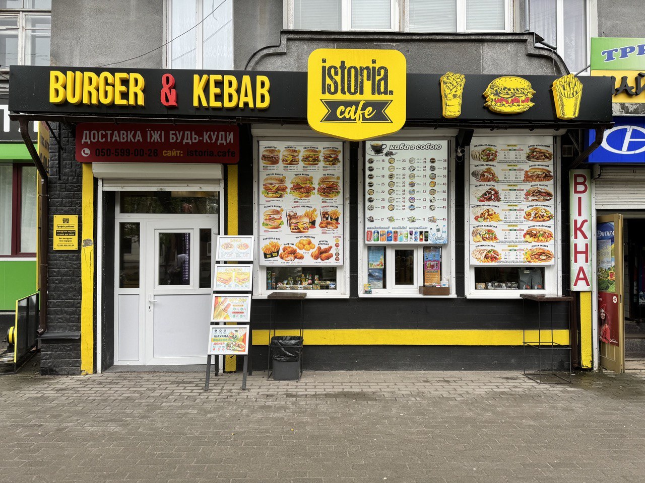 Istoria.Cafe Еда и кофе image 1