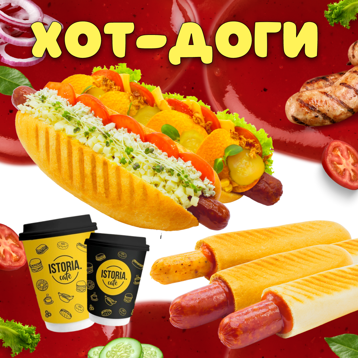 Istoria.Cafe Еда и кофе image 2