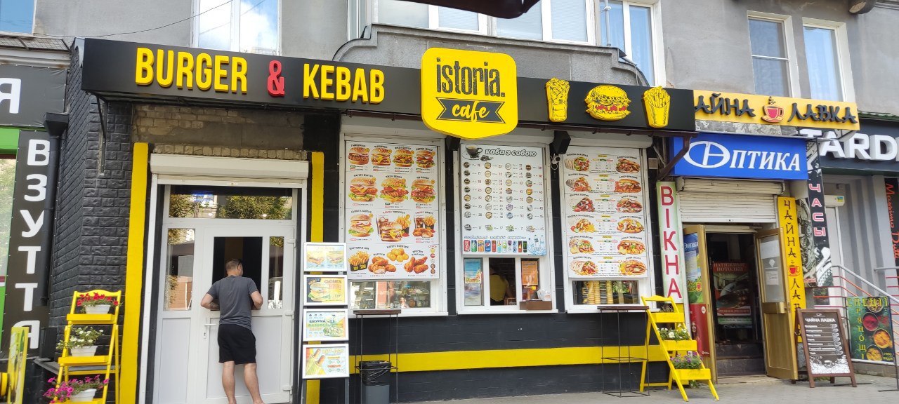 Istoria.Cafe Еда и кофе image 10