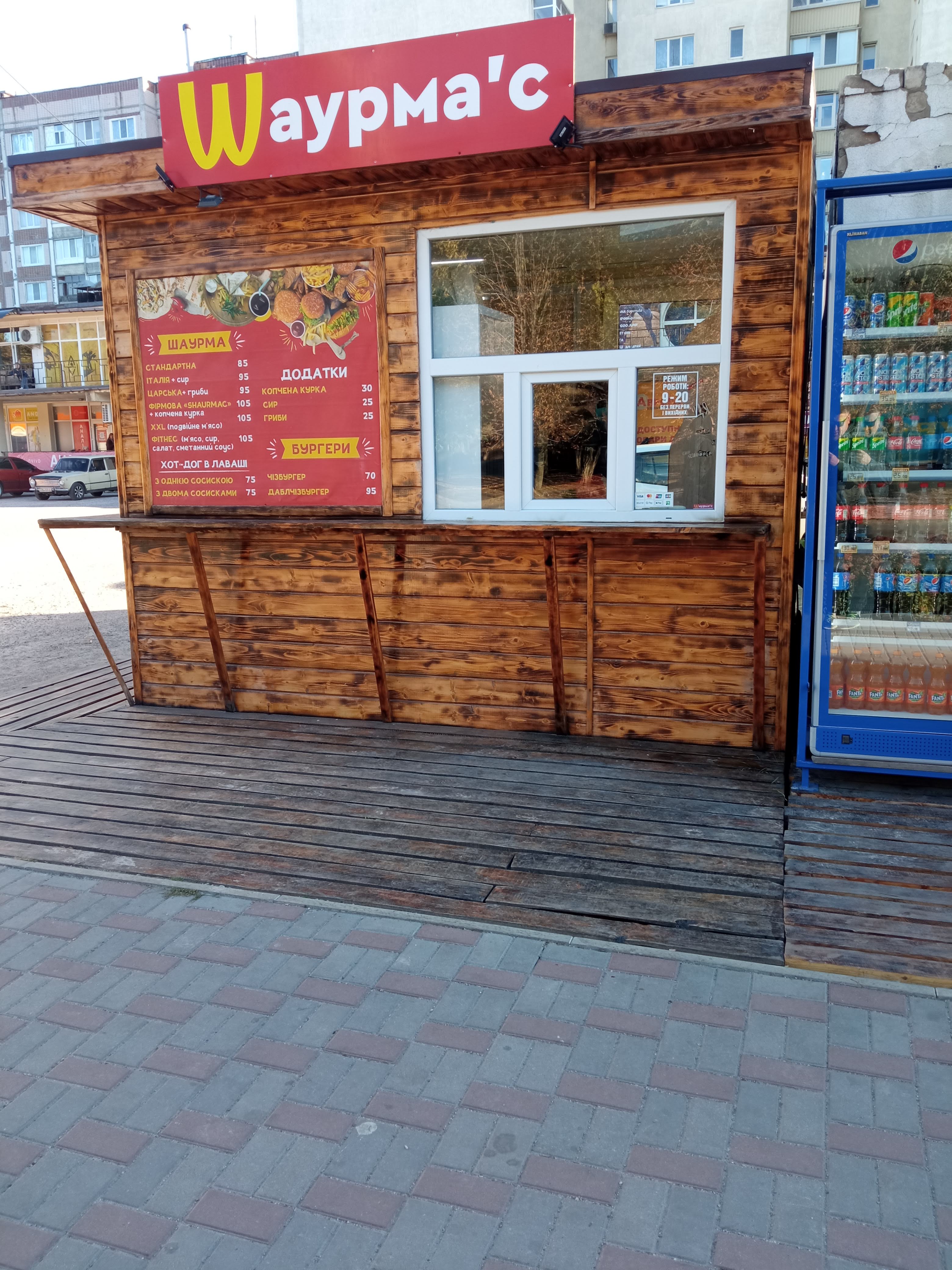 ПІЦА-ДРІЦА image 1