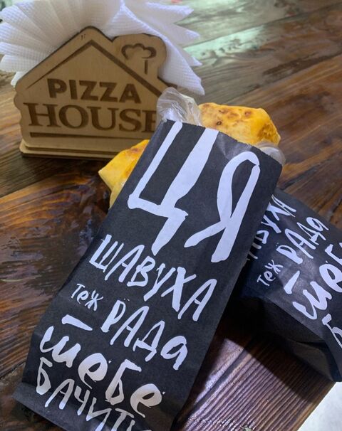 Pizza Hause image 3