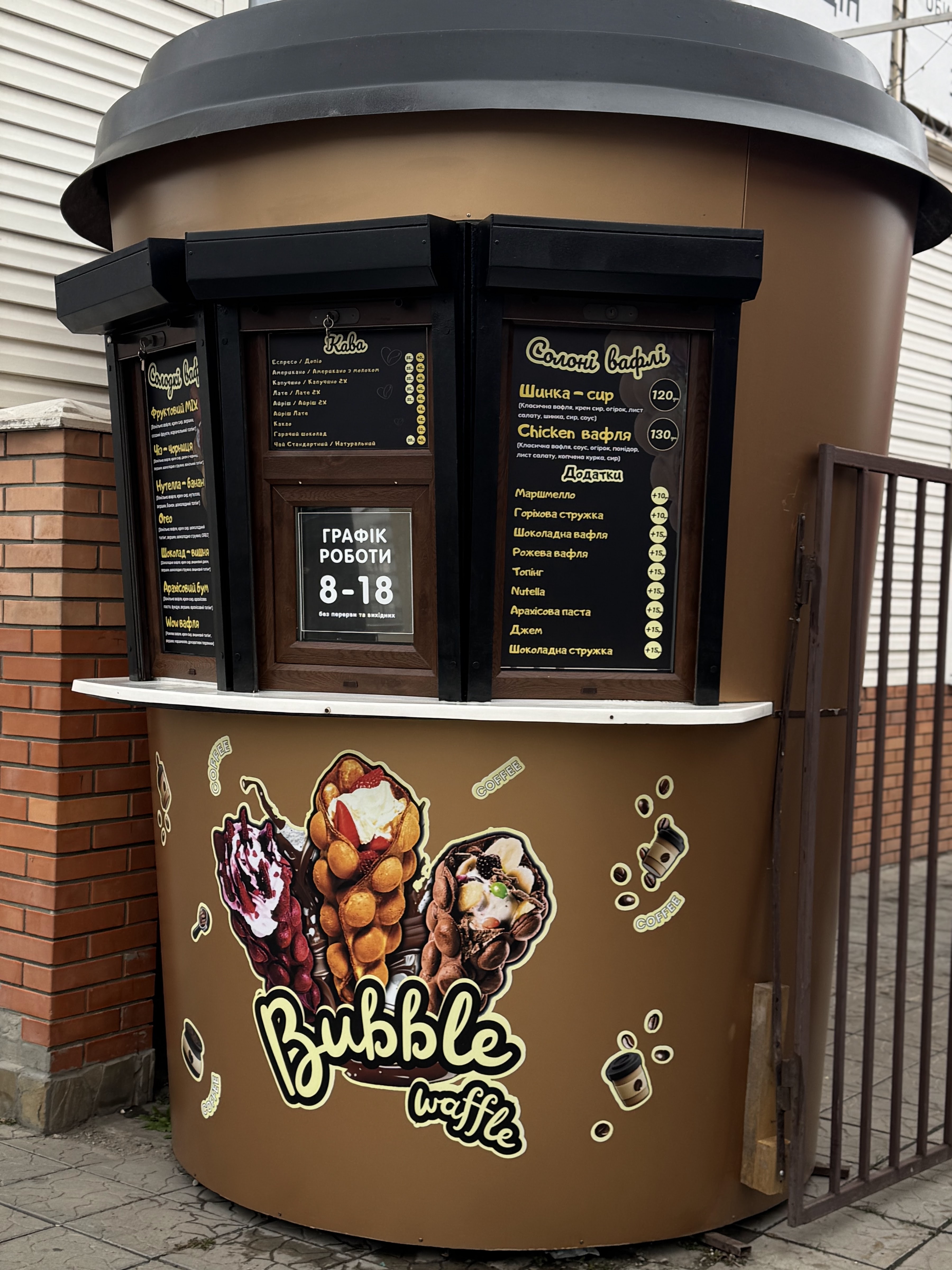 Bubble Waffle image 2