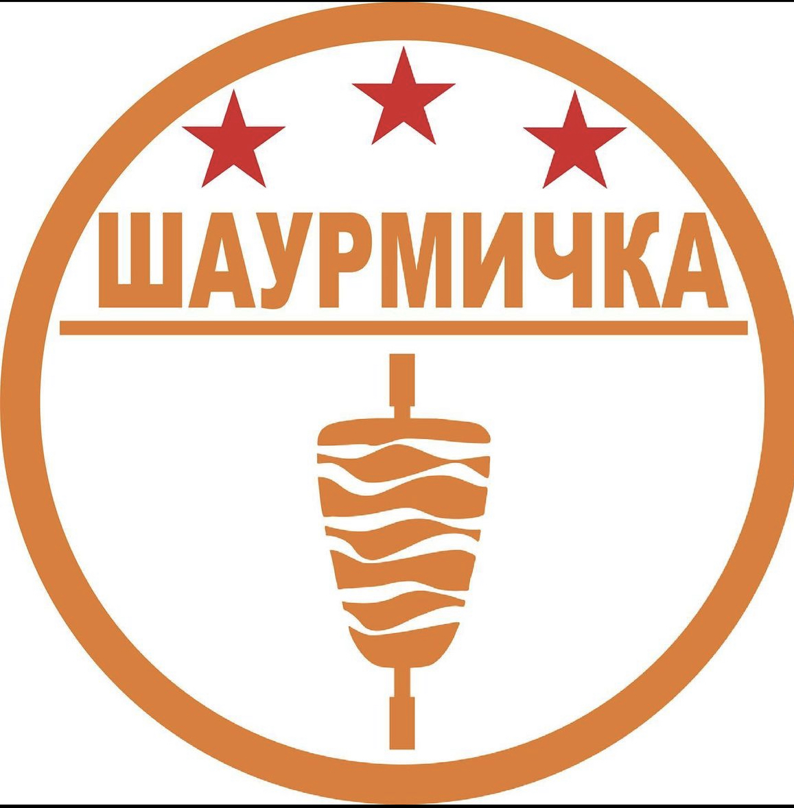 ШАУРМИЧКА image 8