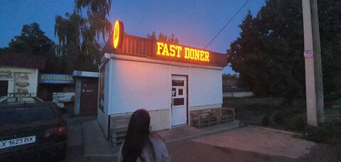 Fast Doner image 1