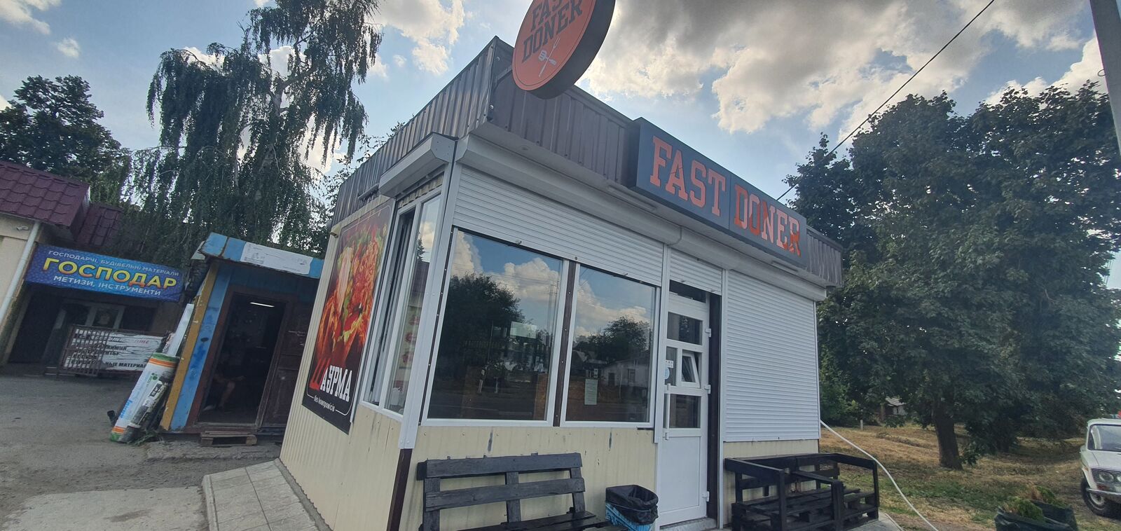 Fast Doner image 3