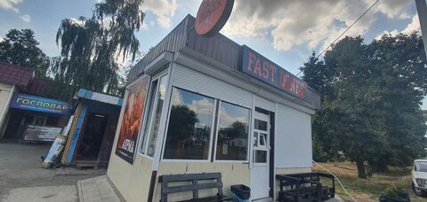 Fast Doner image 3