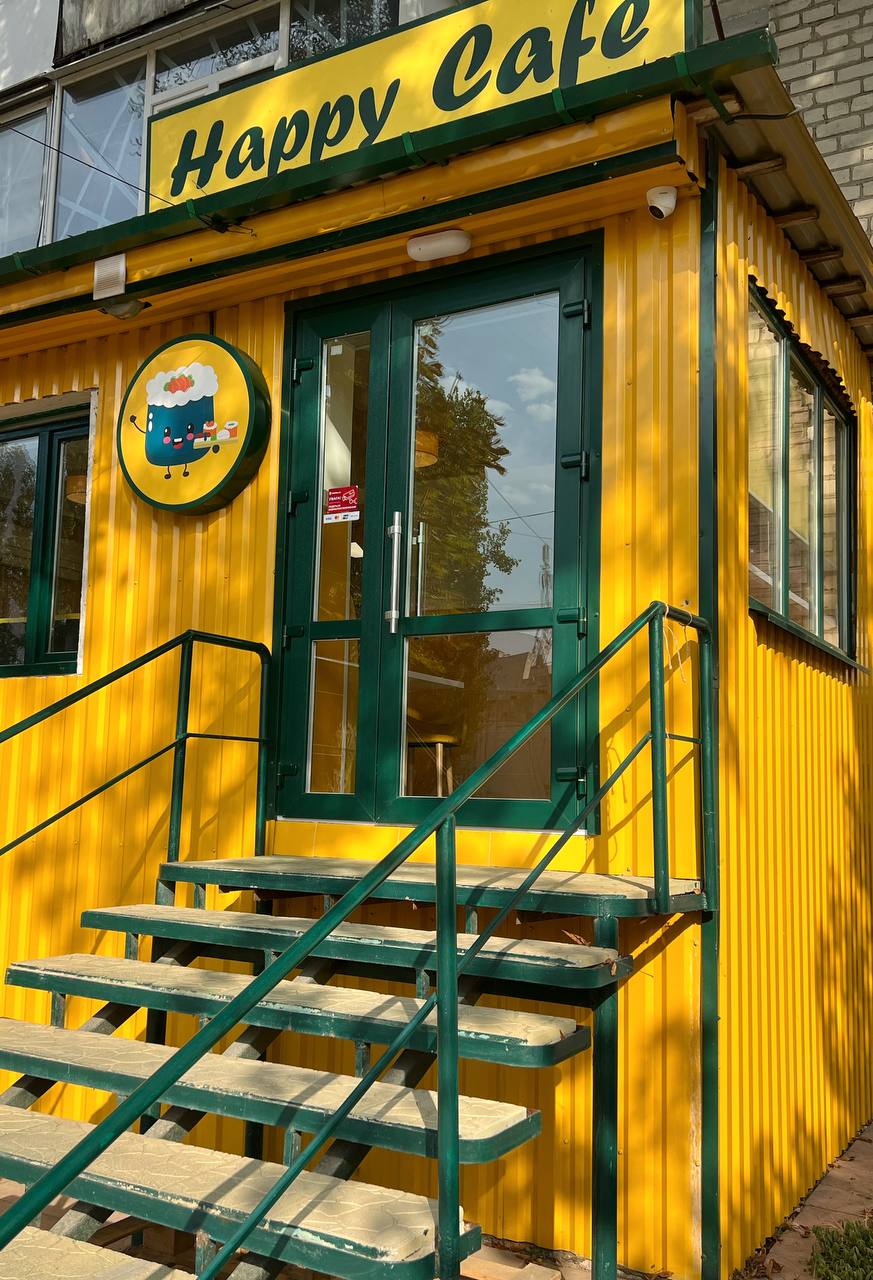 «HAPPY CAFÉ - твоя улюблена доставка» image 1