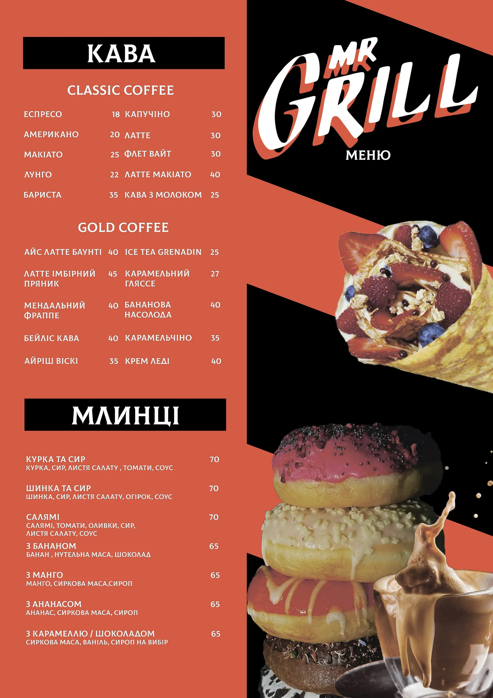 Mister Grill Первомайский image 9