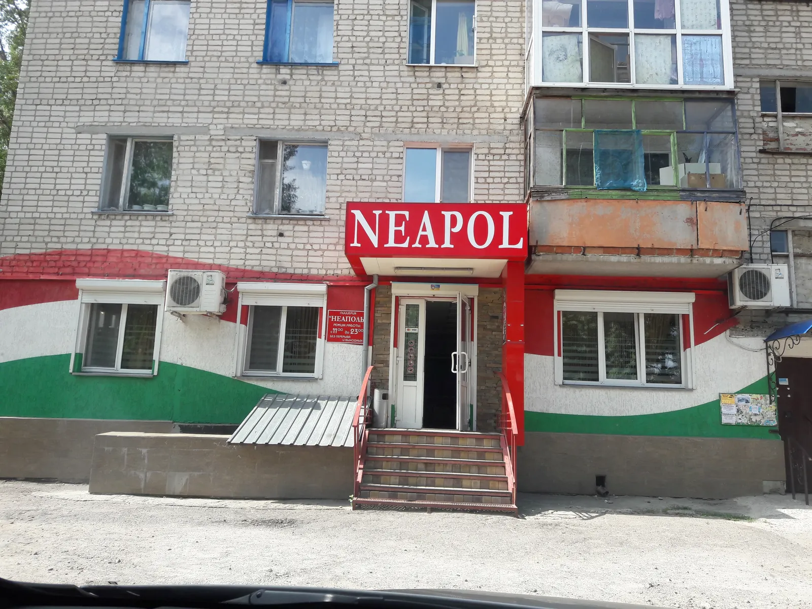Neapolʹ, Pytstseryya image 1