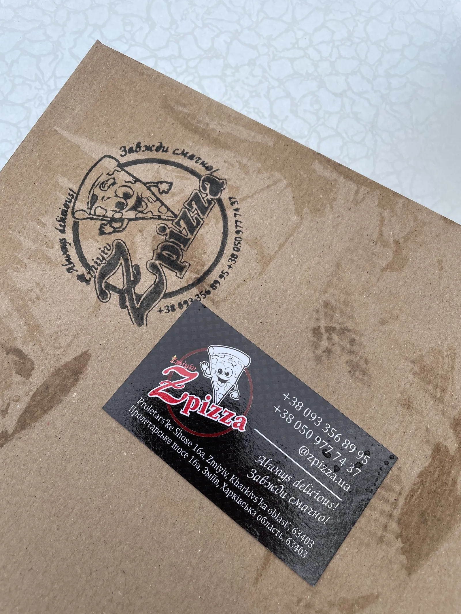 Zpizza image 2