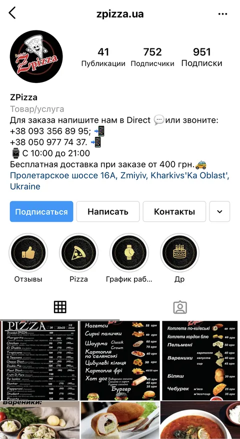 Zpizza image 5