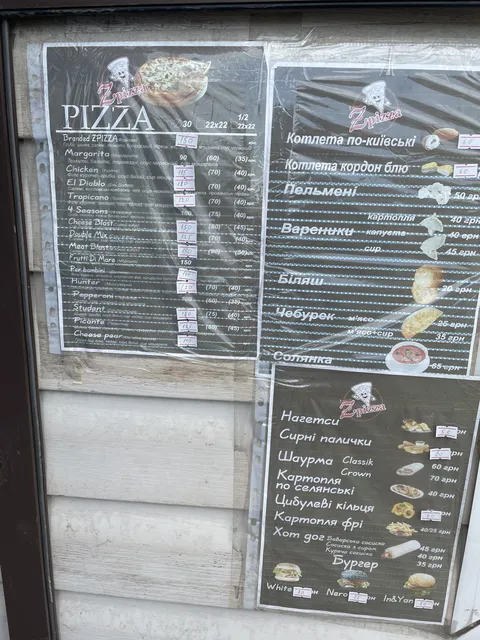Zpizza image 6
