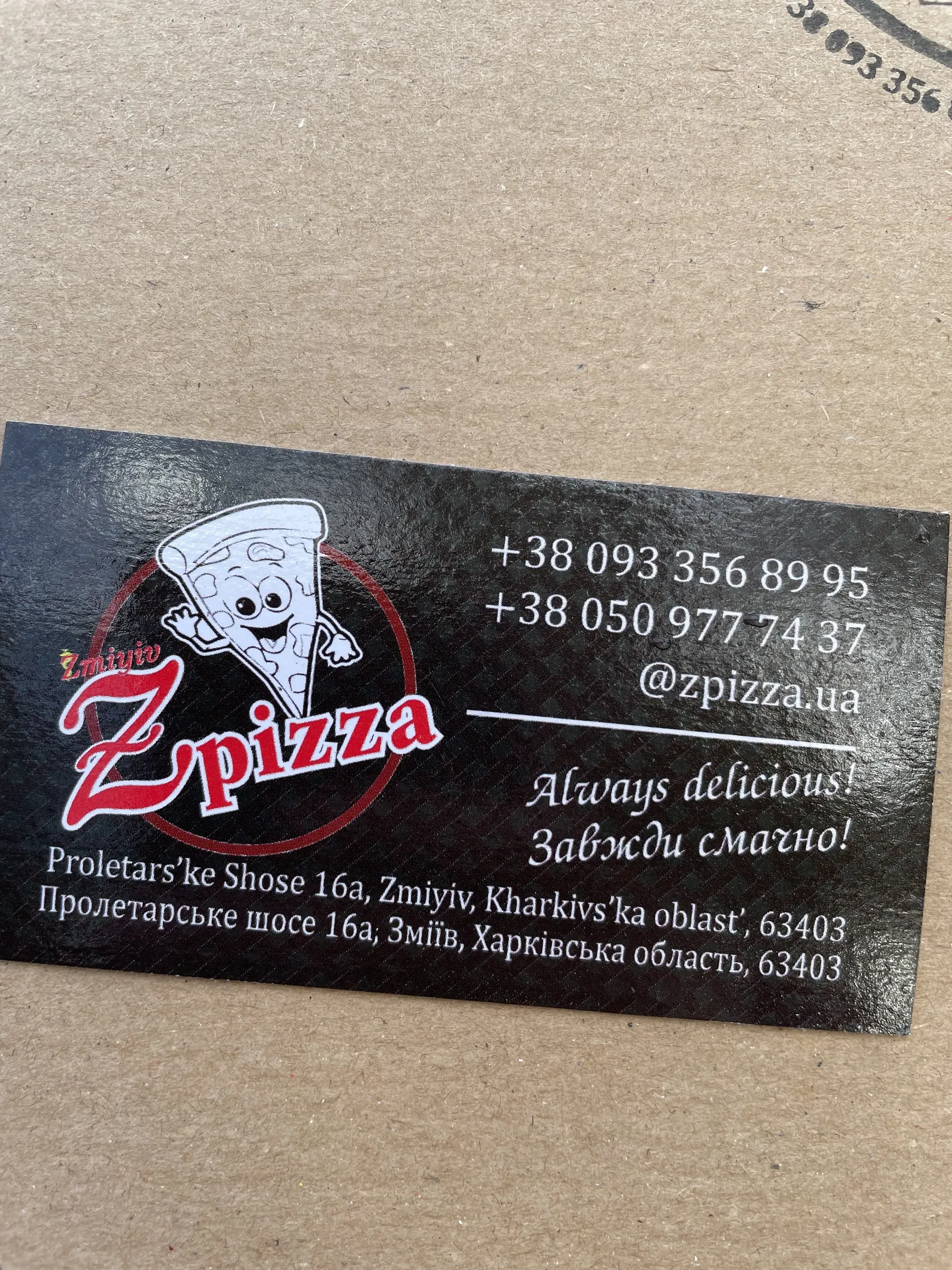 Zpizza image 7