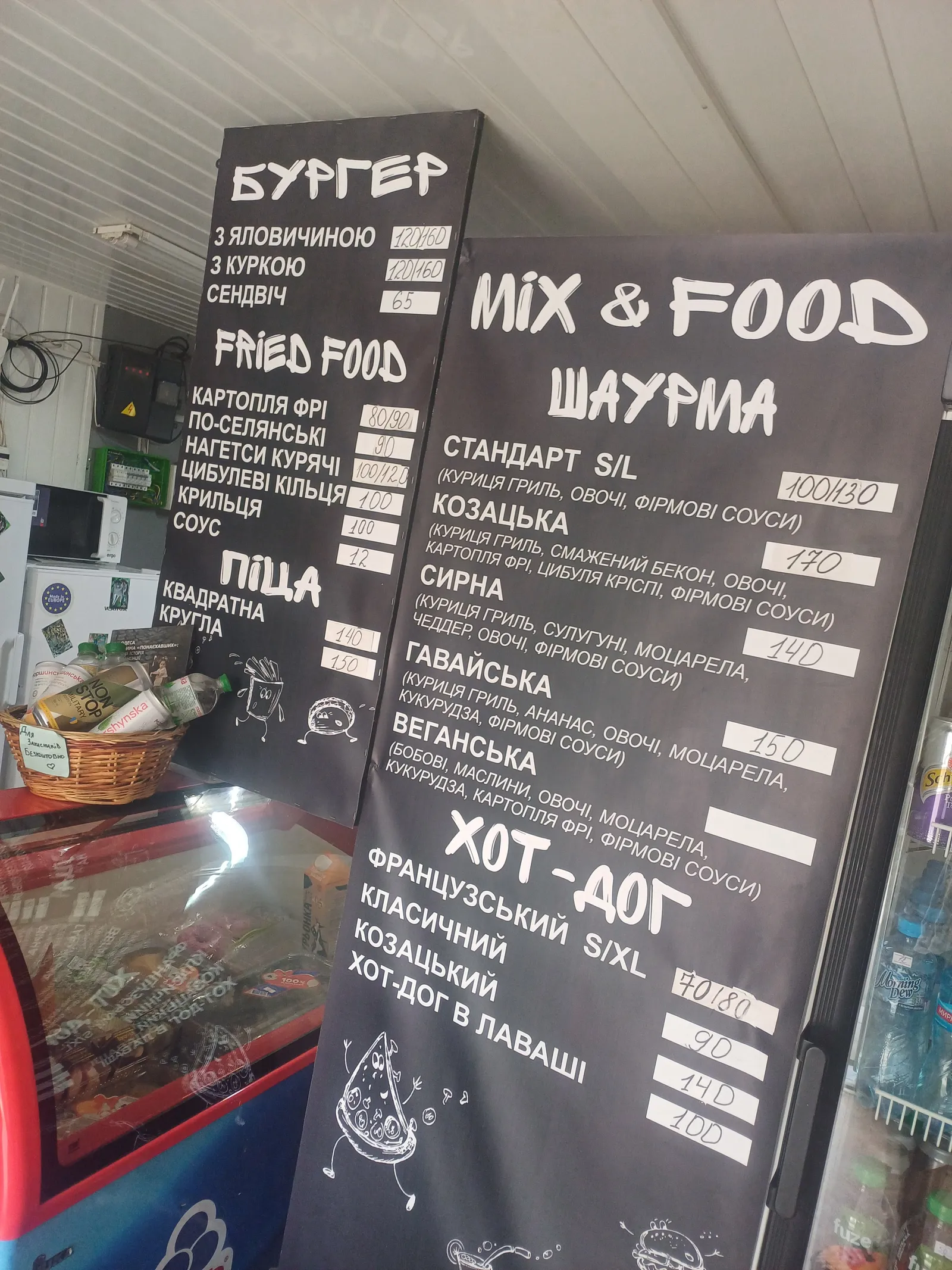 Mix food image 9
