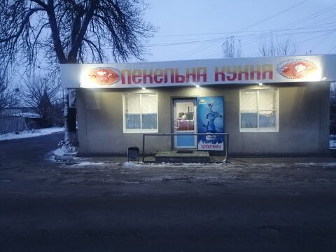 Пекельна кухня image 1