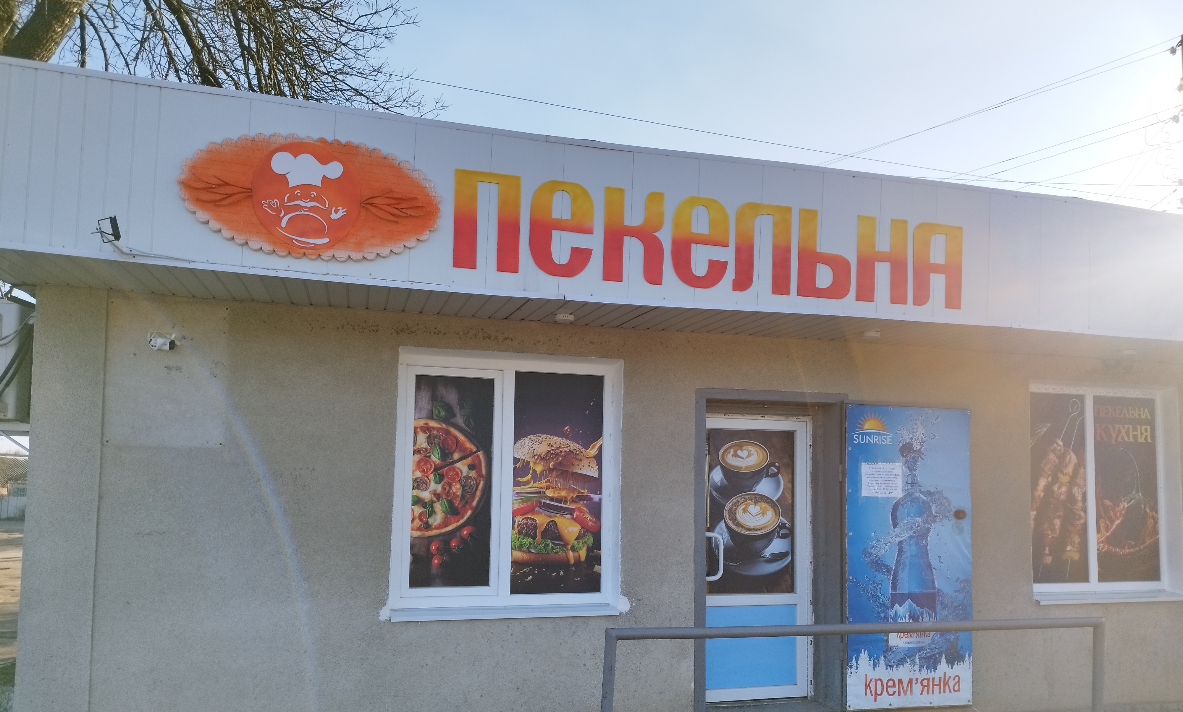 Пекельна кухня image 9