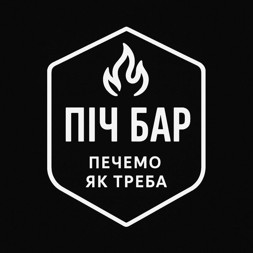 ПІЧ BAR image 10